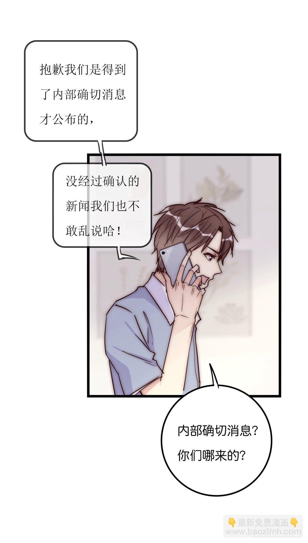 040 急转直下31