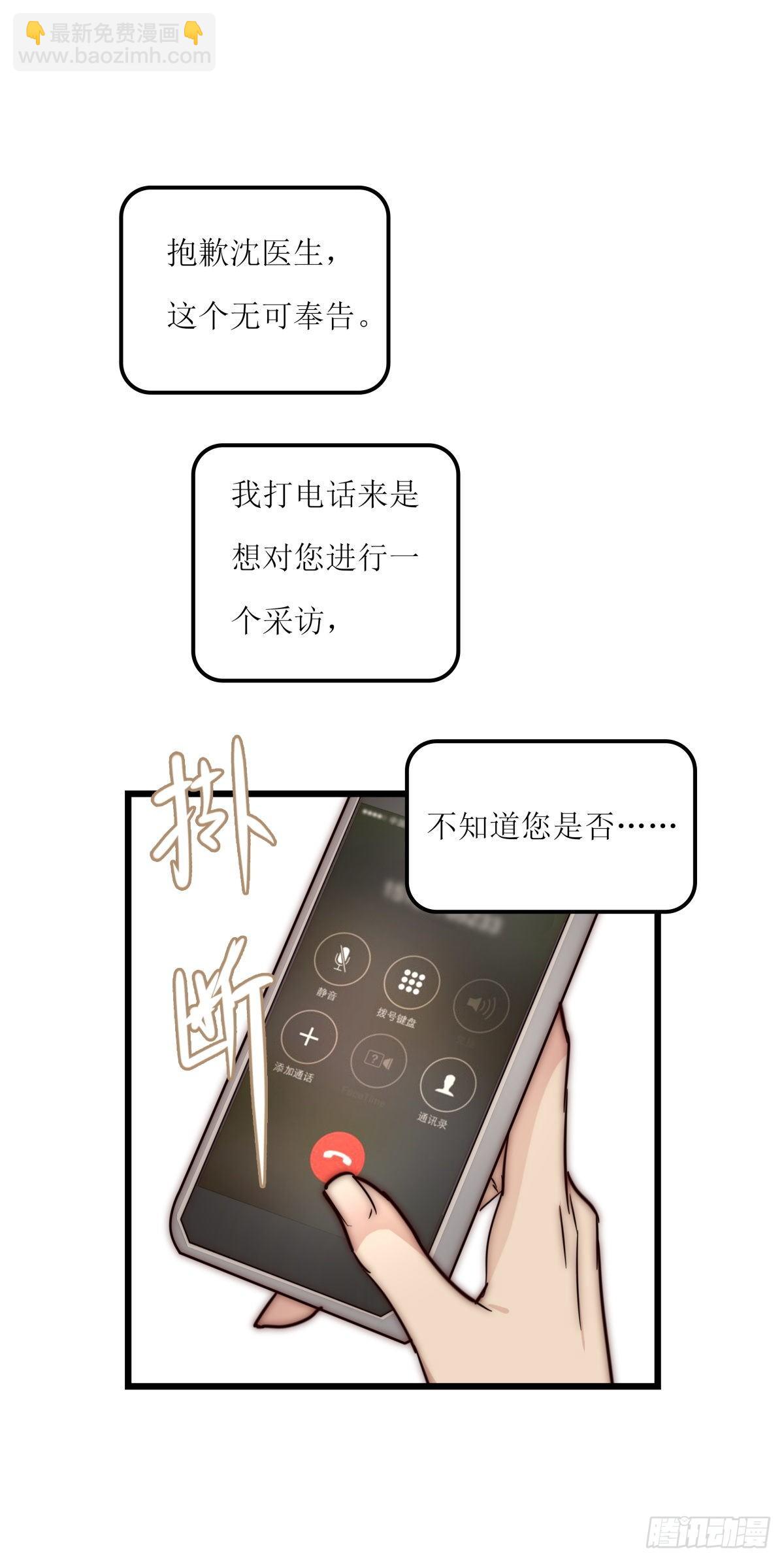 040 急转直下32