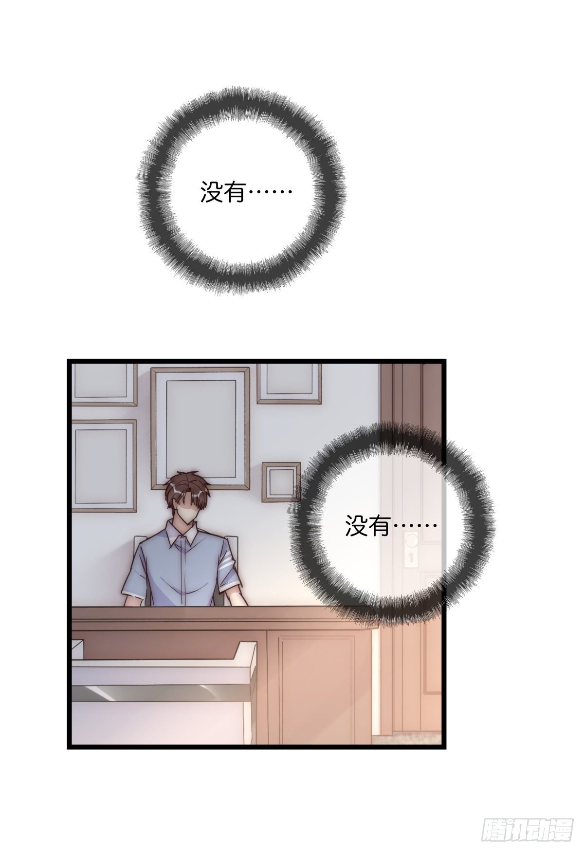 040 急转直下37