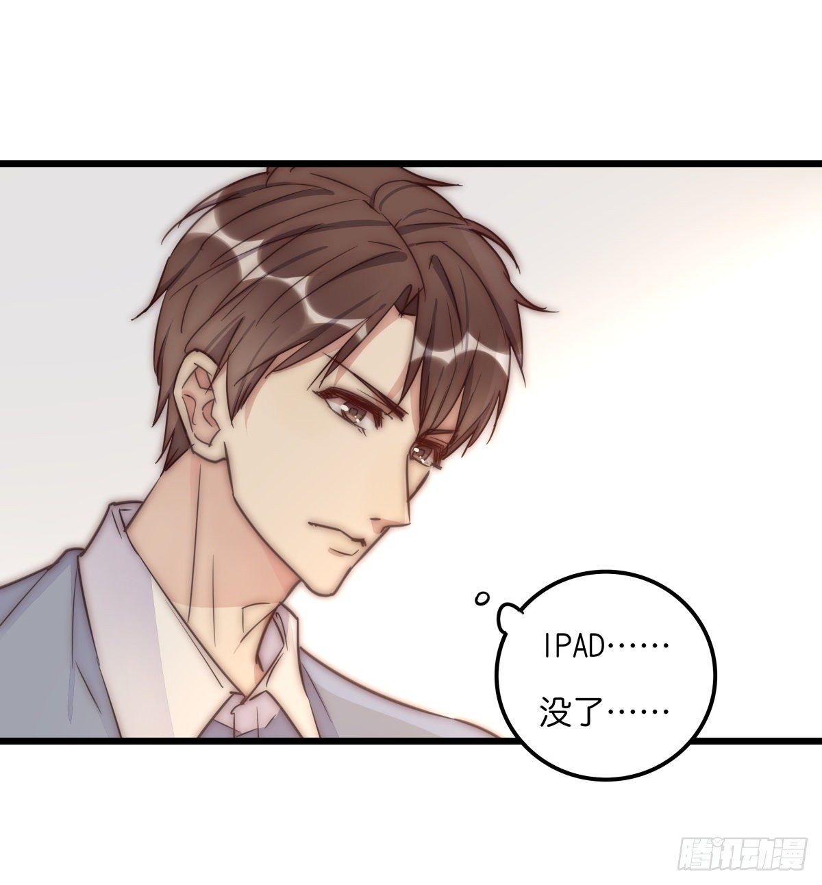 040 急转直下38