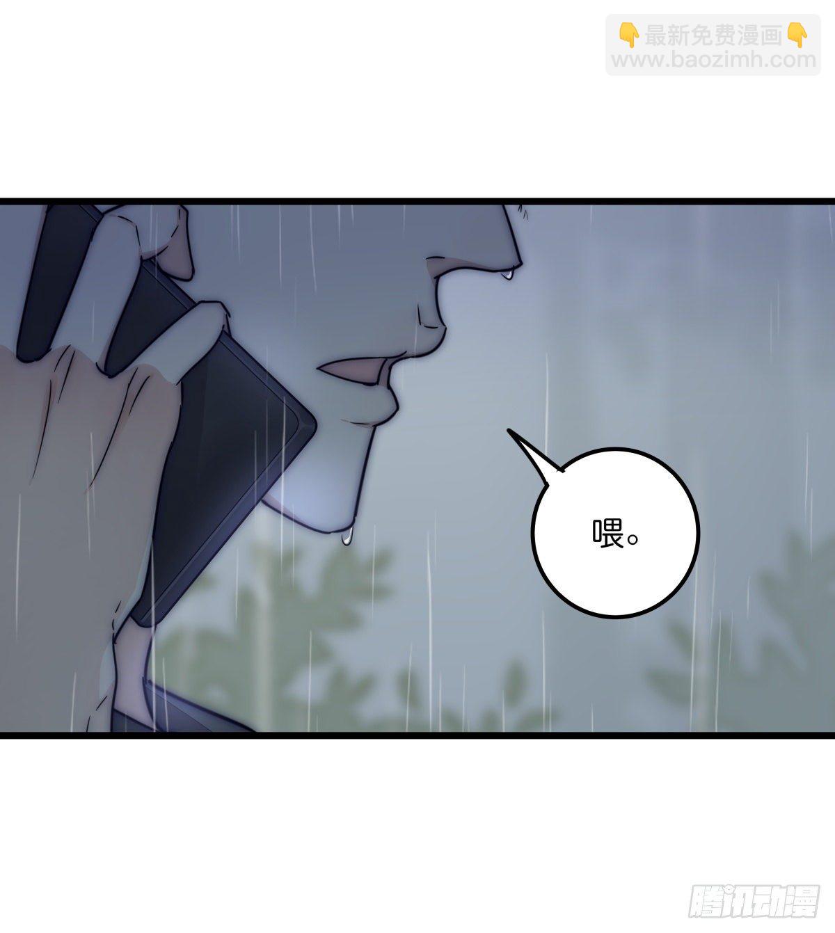 040 急转直下4