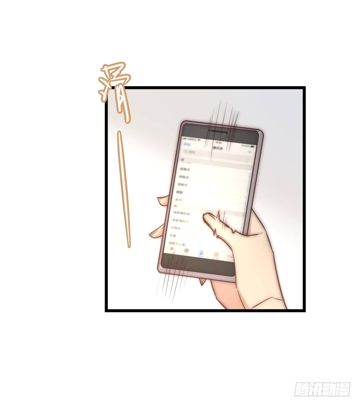 040 急转直下41