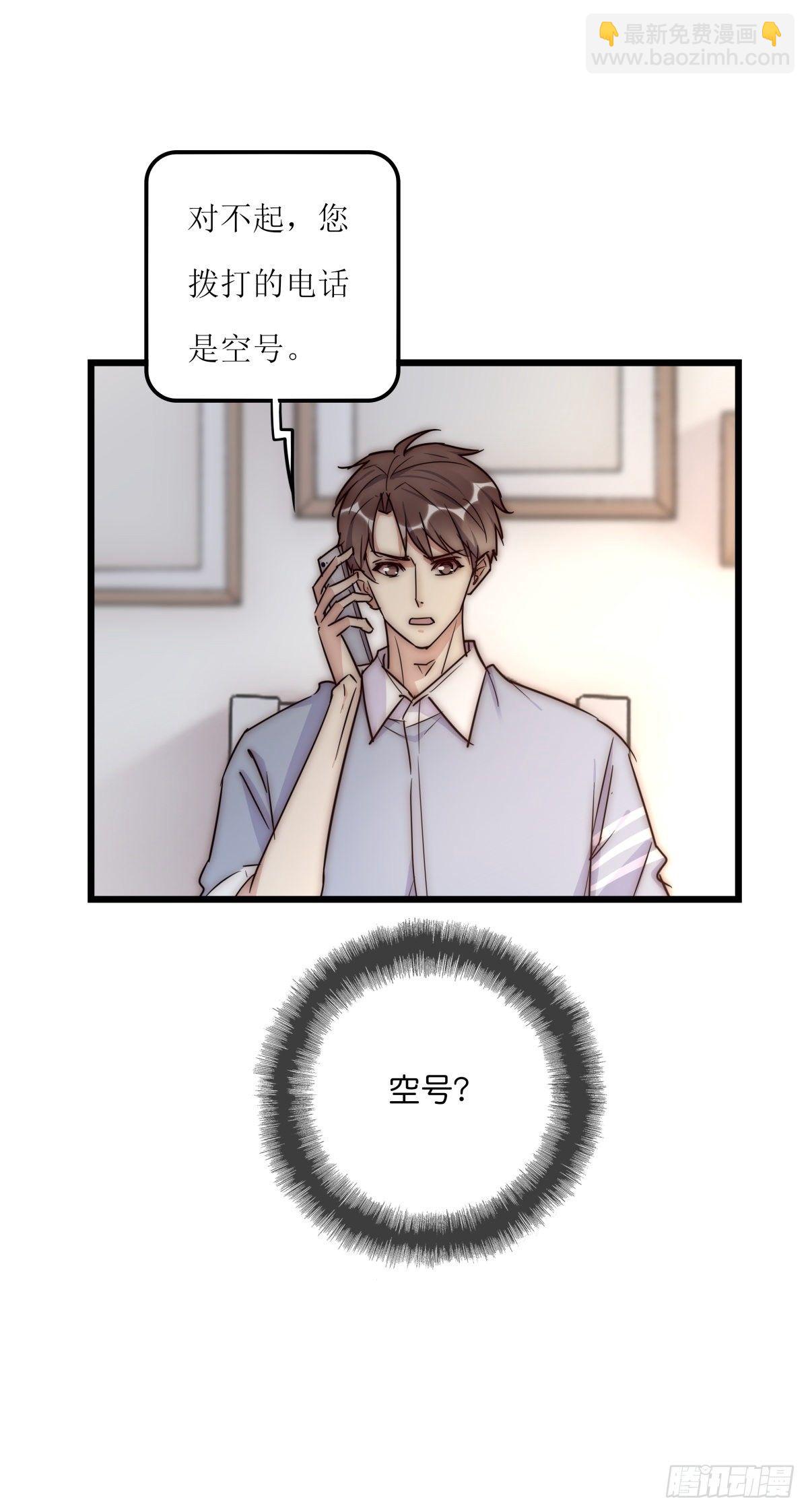 040 急转直下42