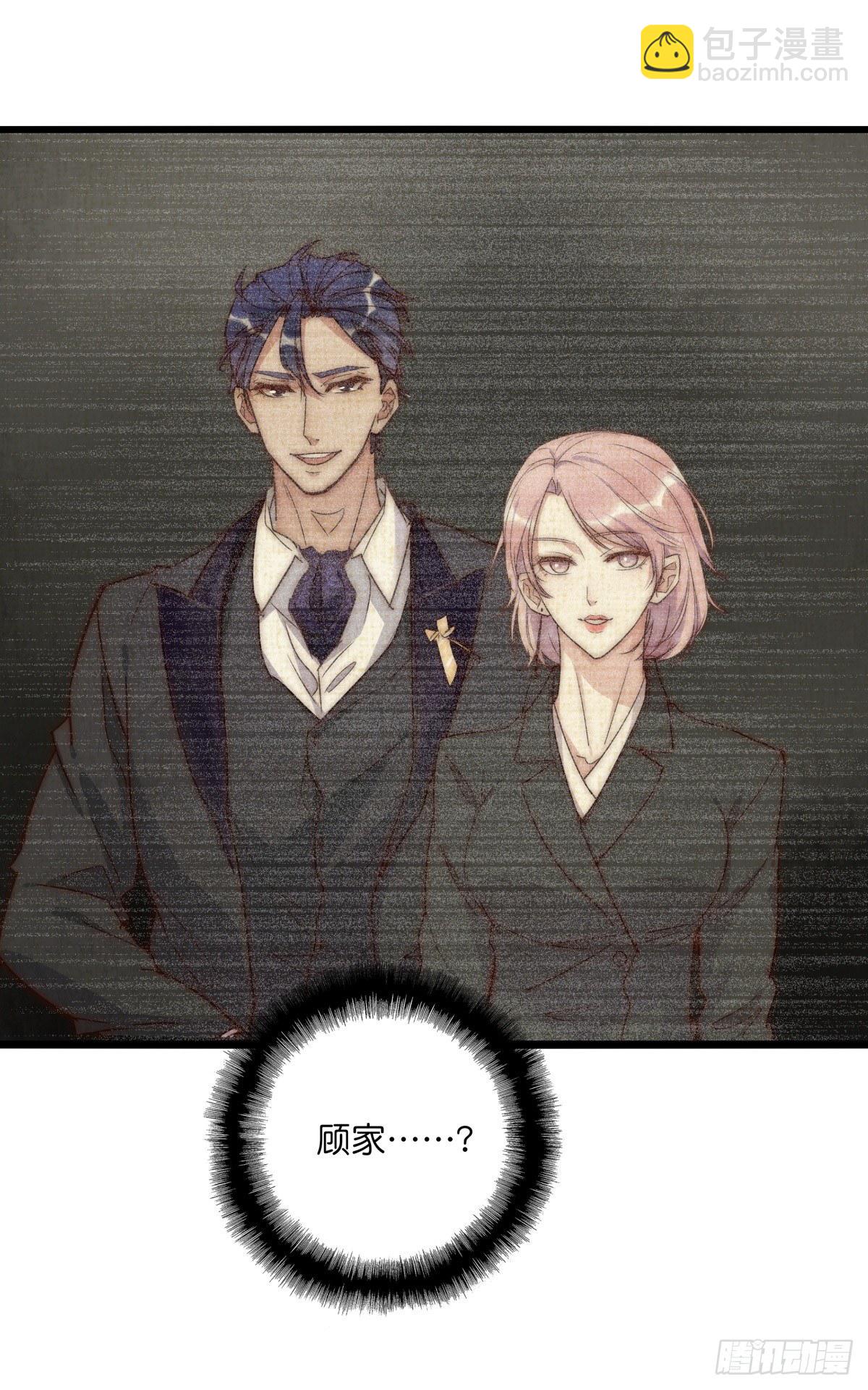 040 急转直下46
