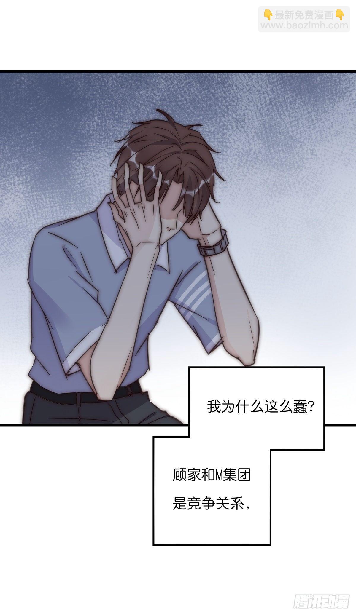 040 急转直下47