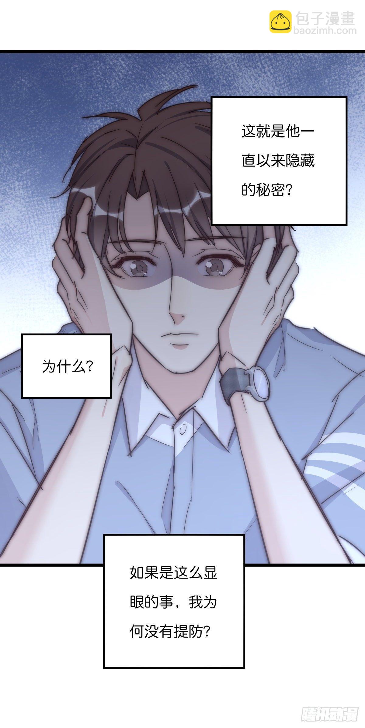 040 急转直下49