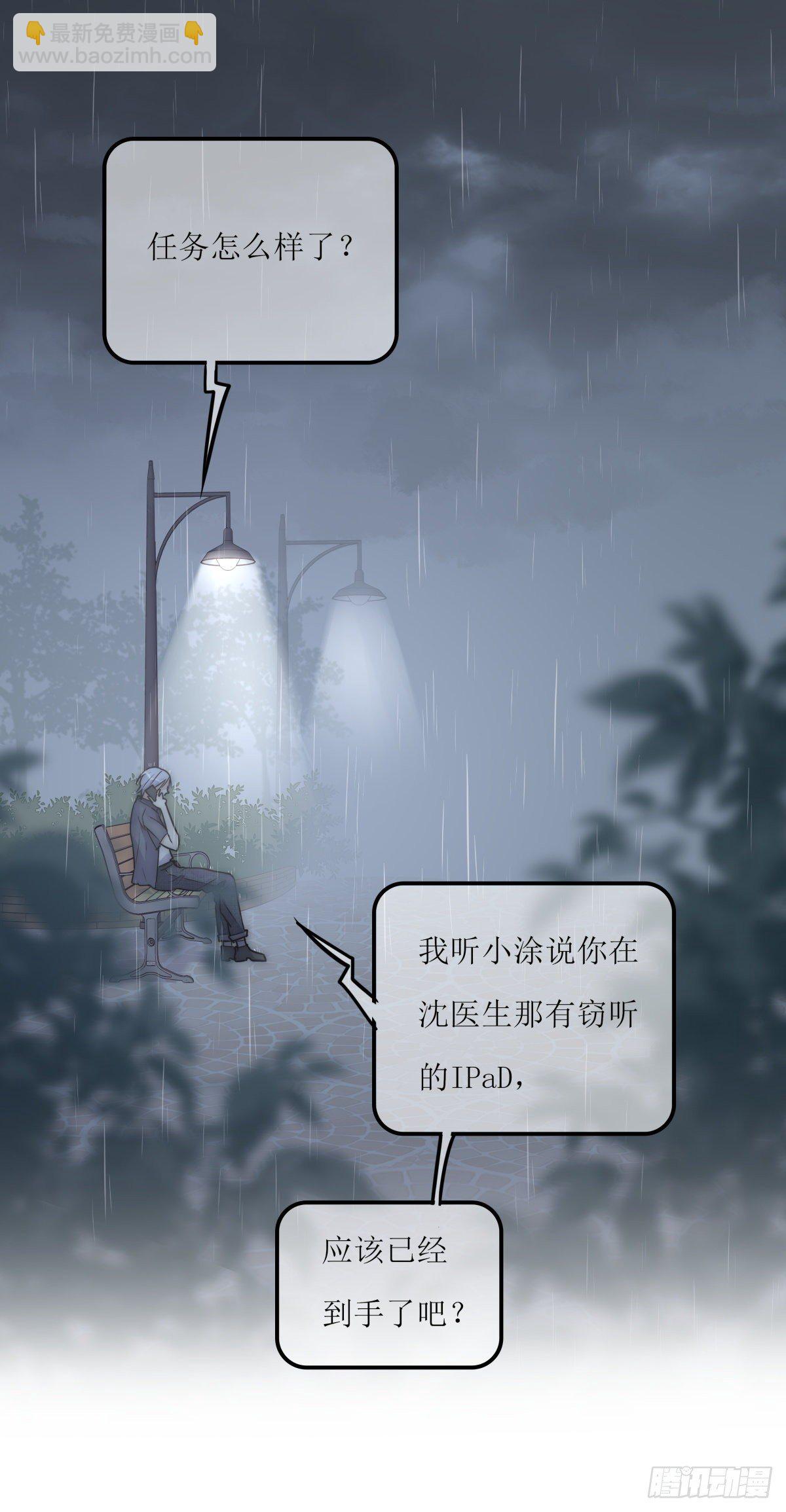 040 急转直下5