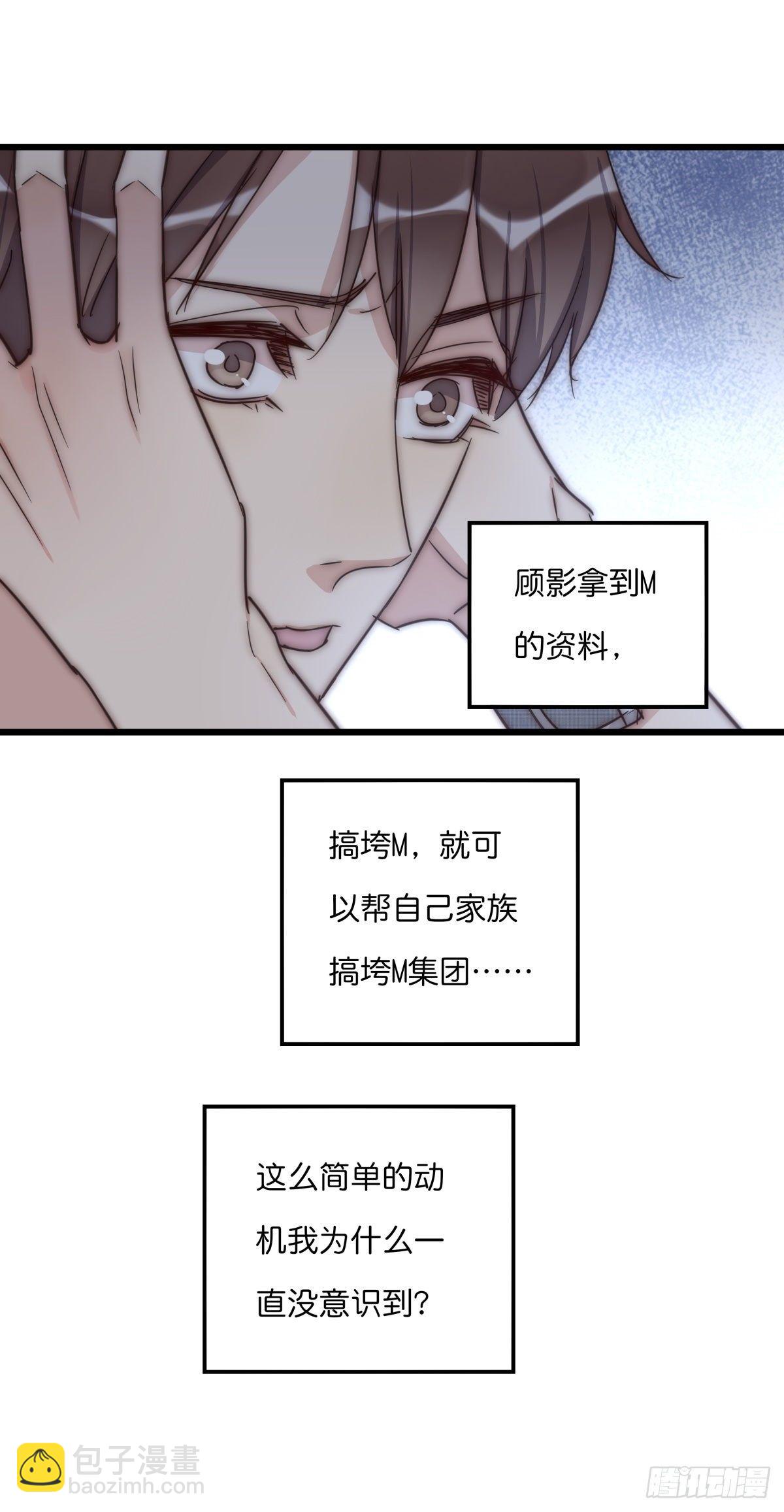 040 急转直下52