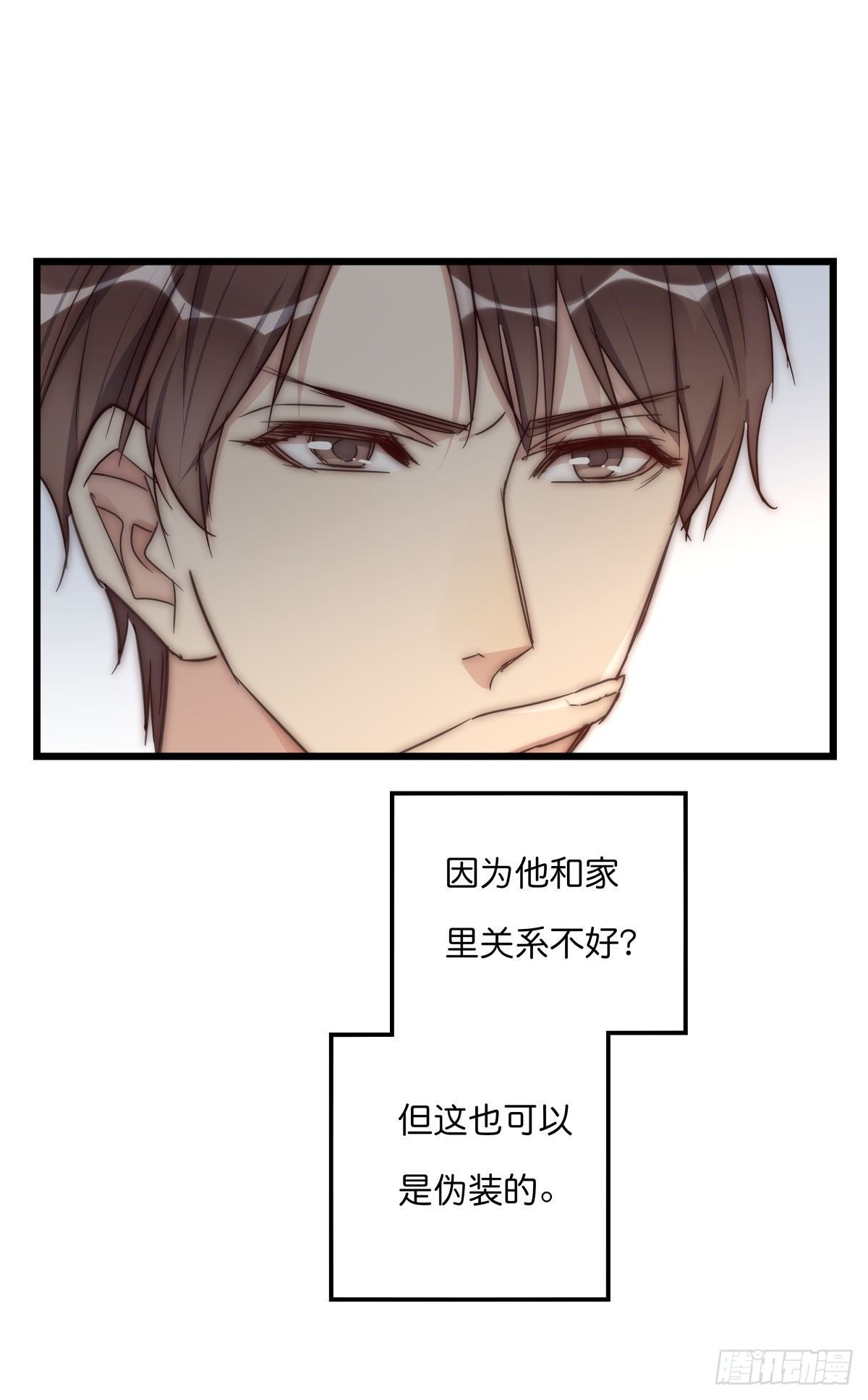 040 急转直下54
