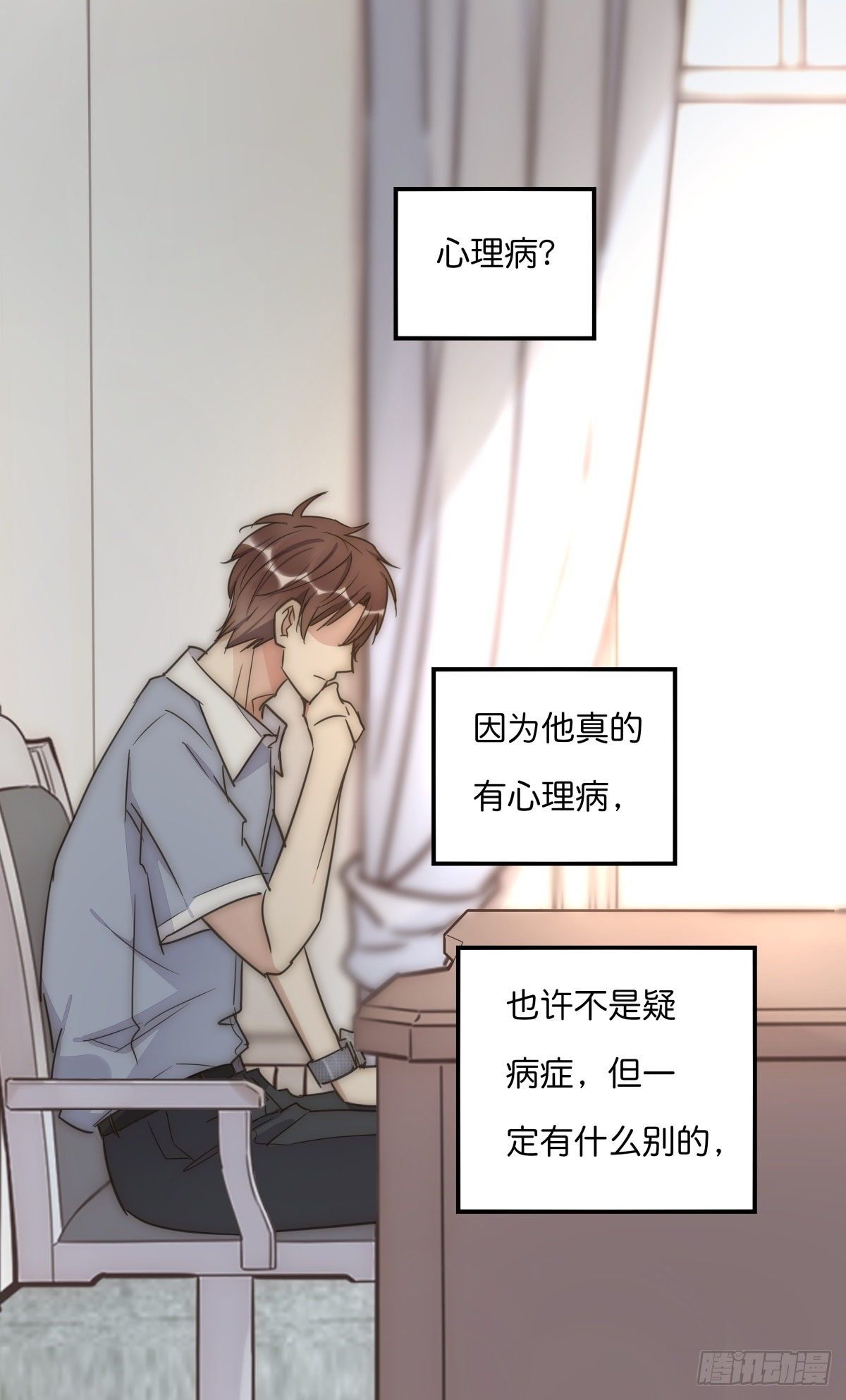 040 急转直下55