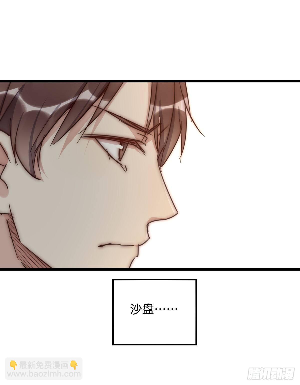 040 急转直下57