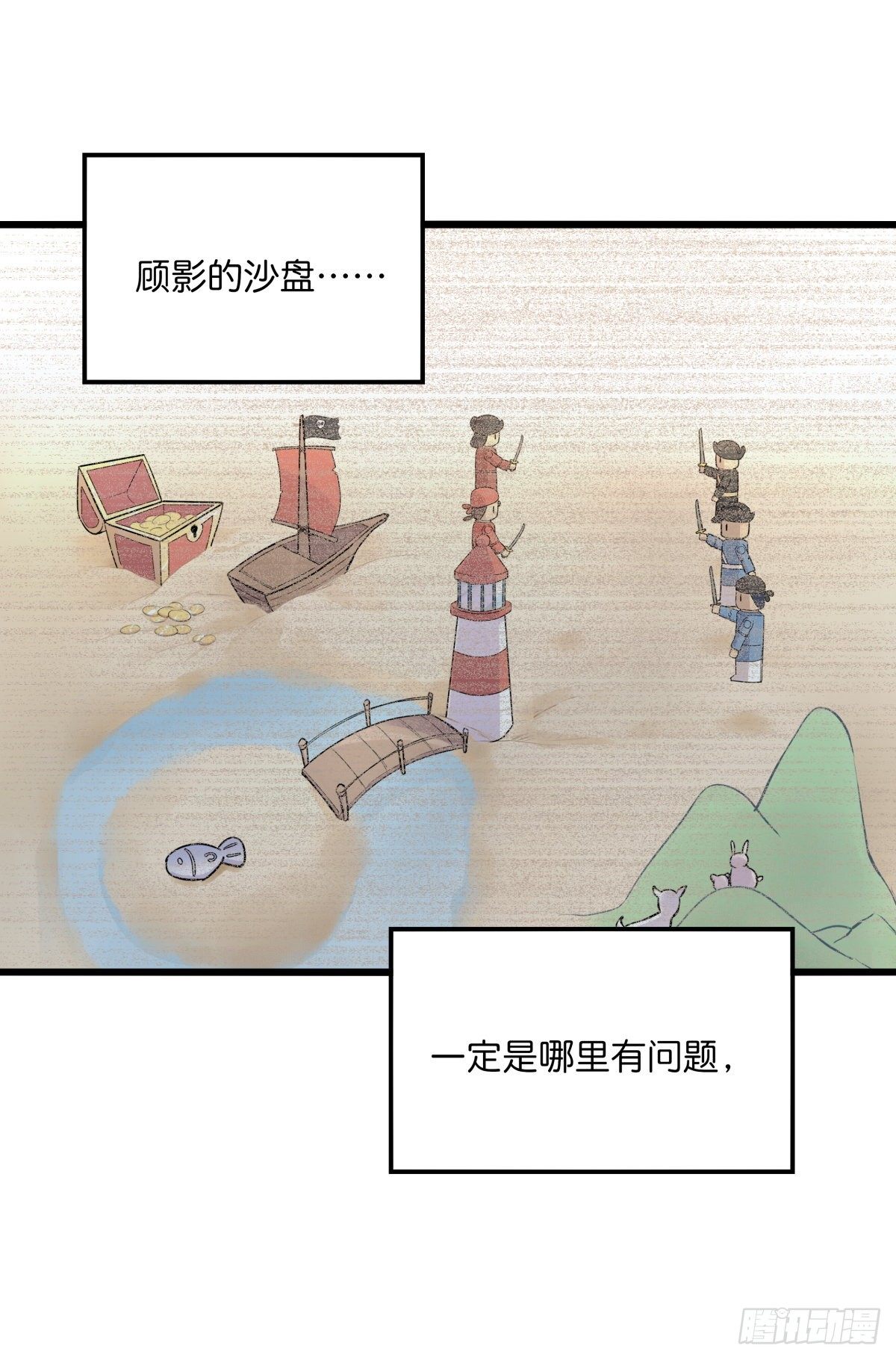 040 急转直下59