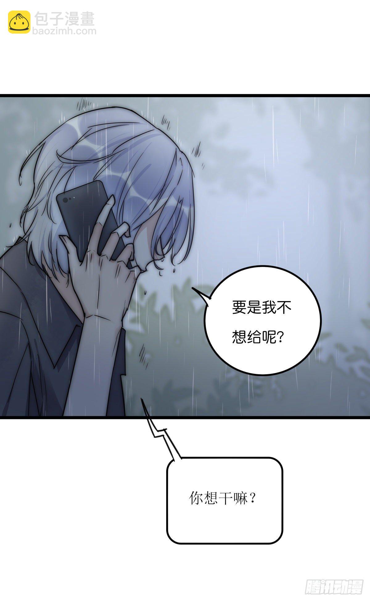 040 急转直下6