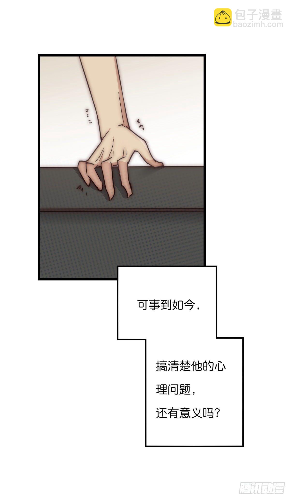 040 急转直下61