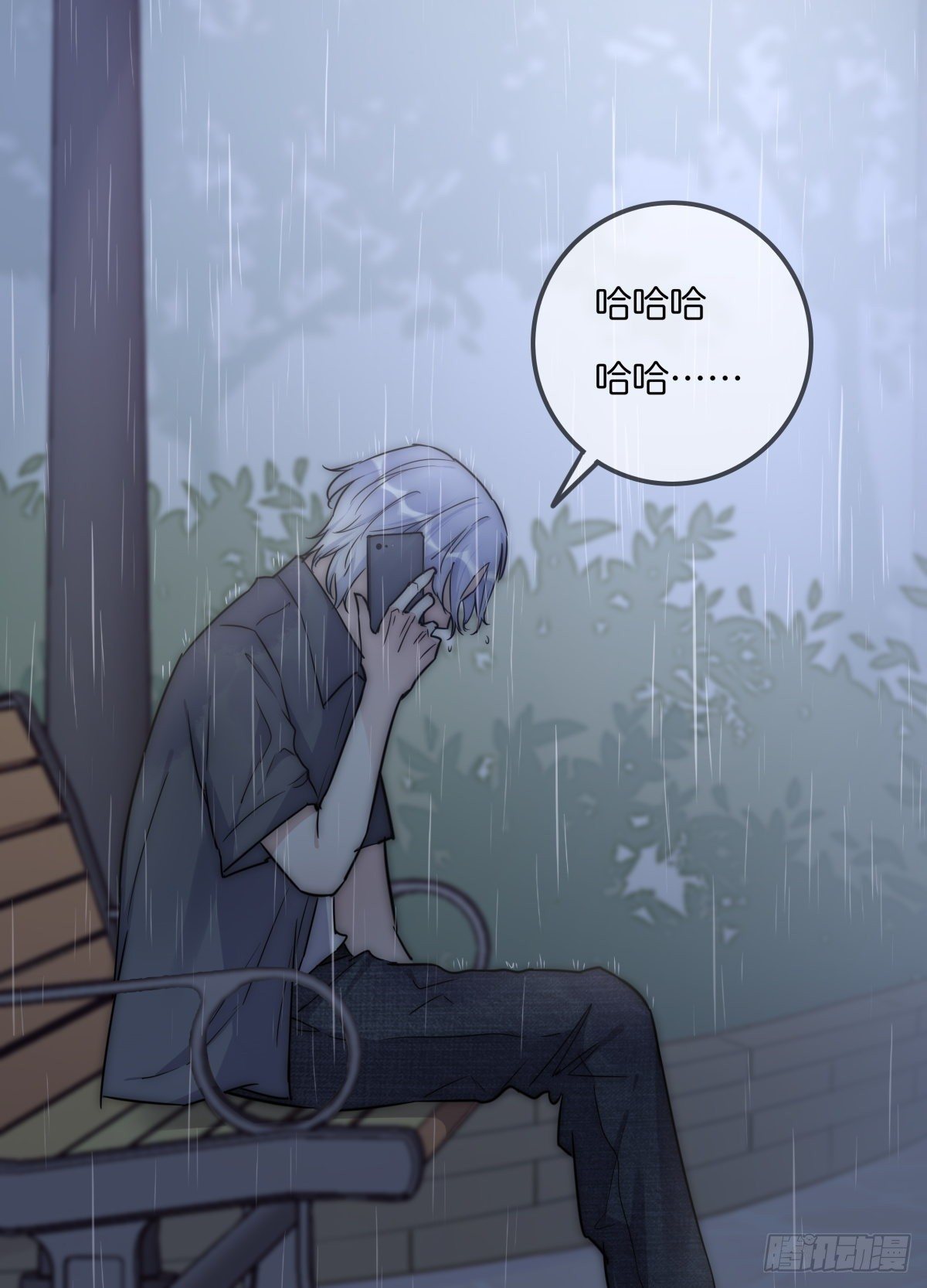 040 急转直下7