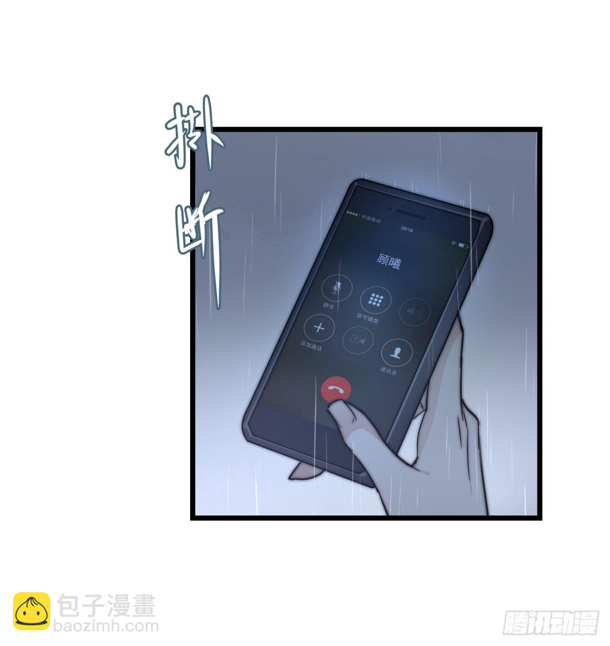 040 急转直下8