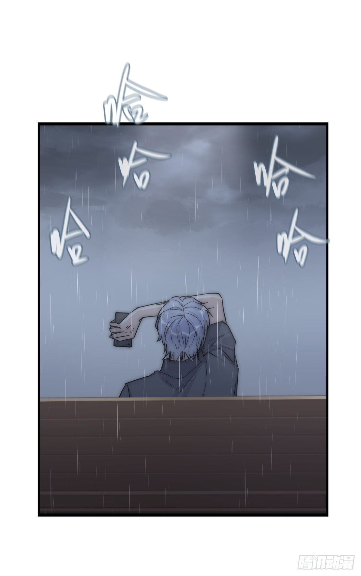 040 急转直下9
