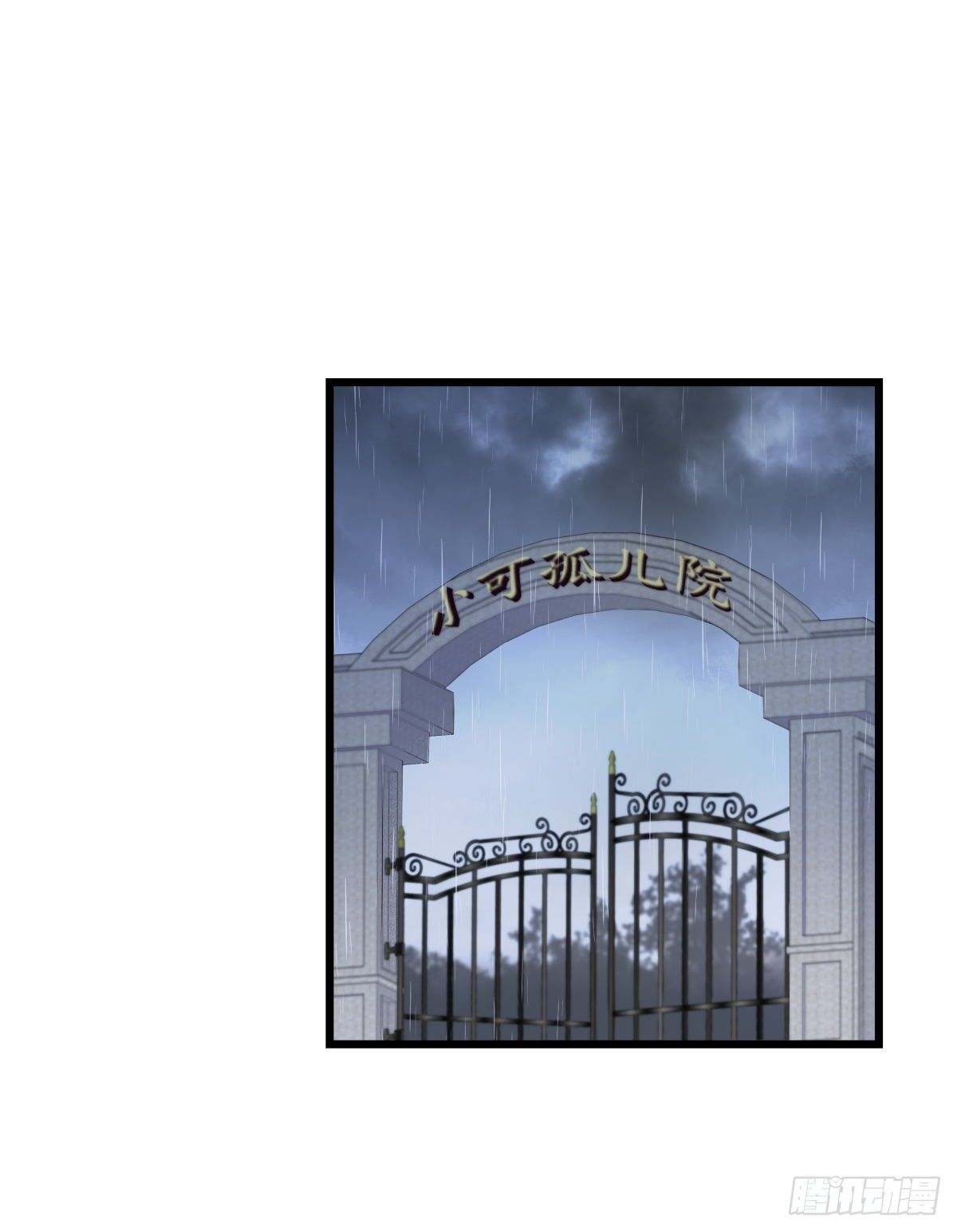 043 狼狈1