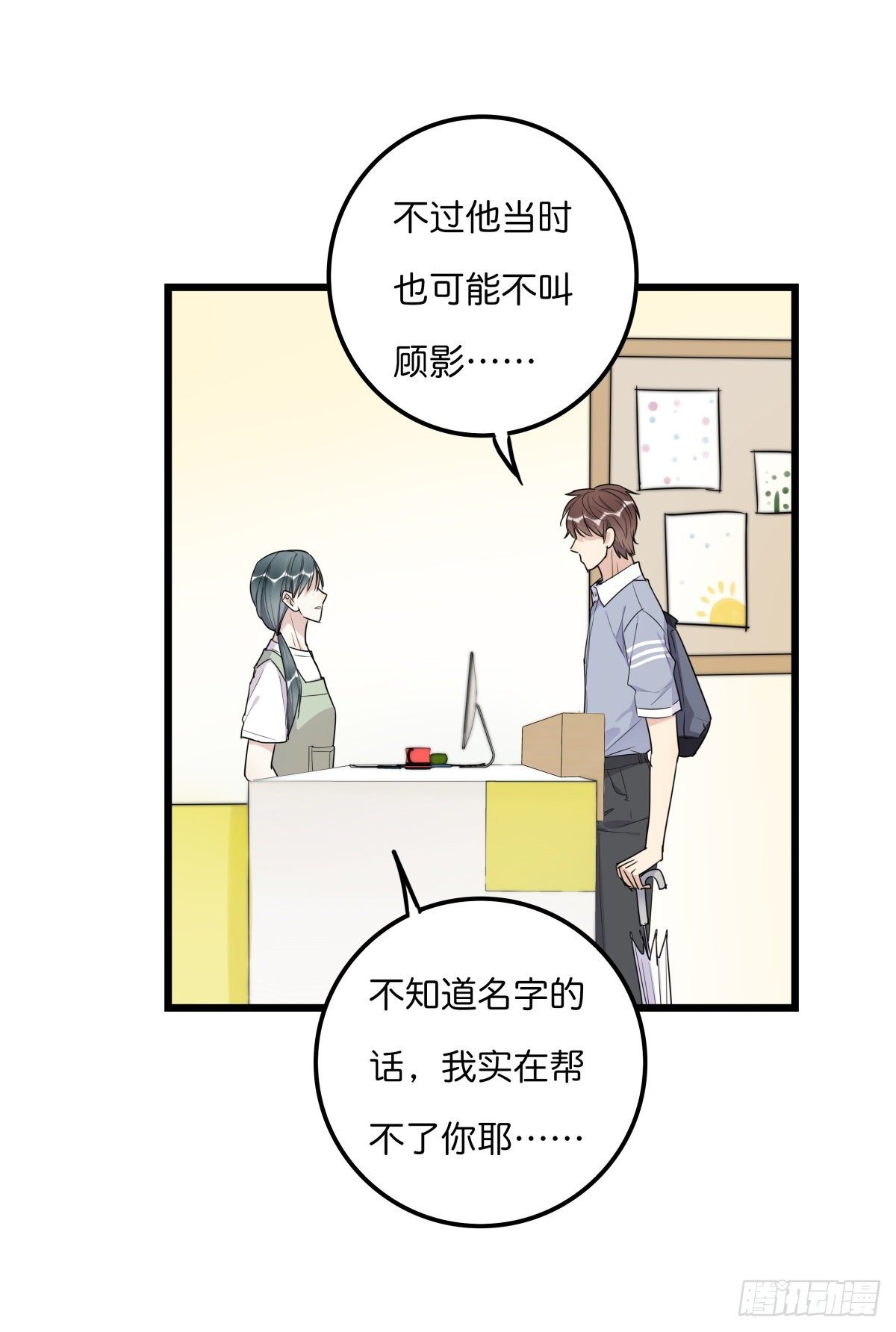 043 狼狈10