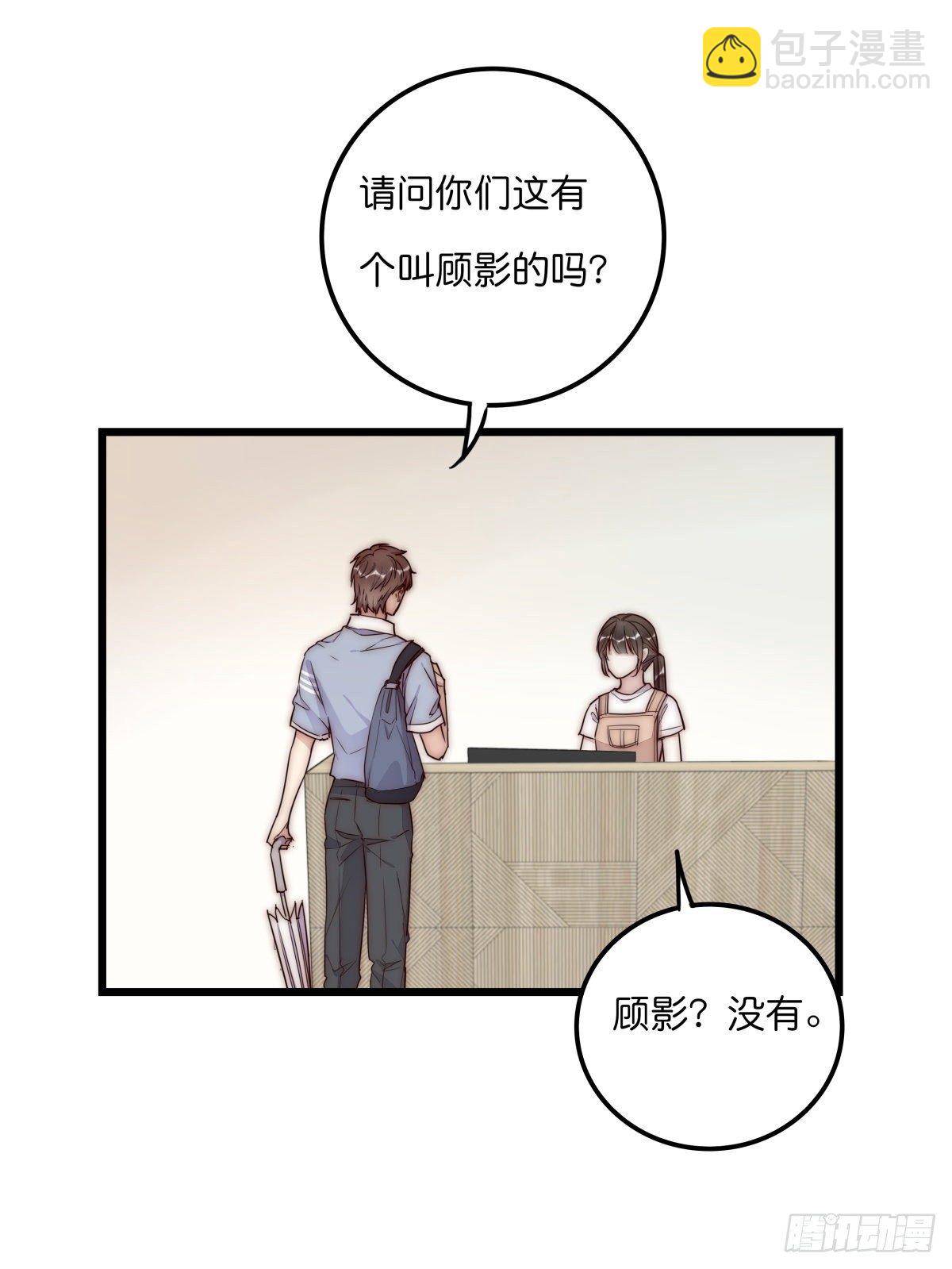 043 狼狈2