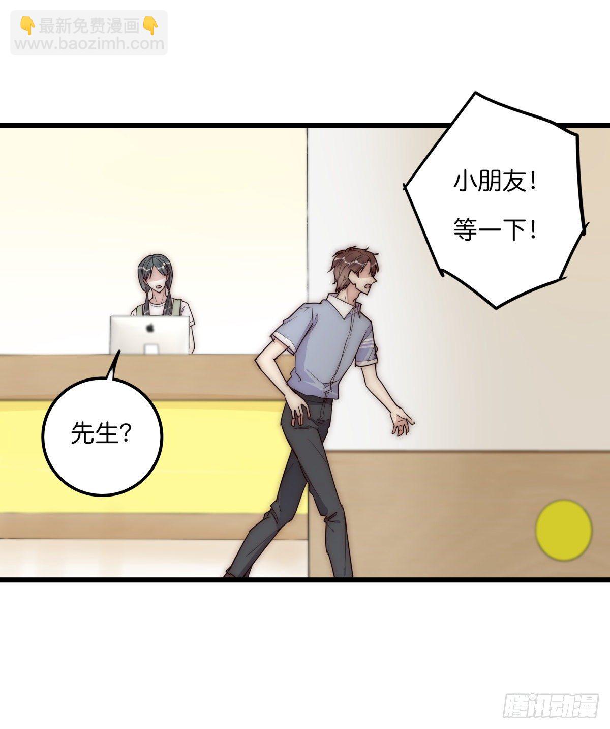 043 狼狈23