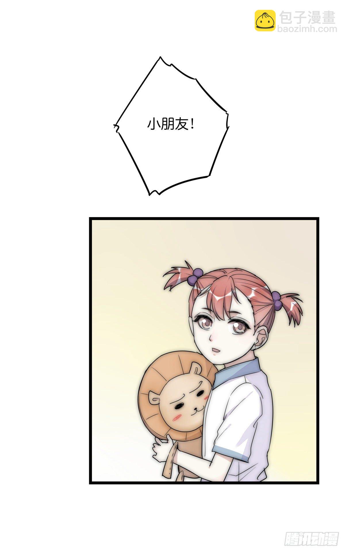 043 狼狈35
