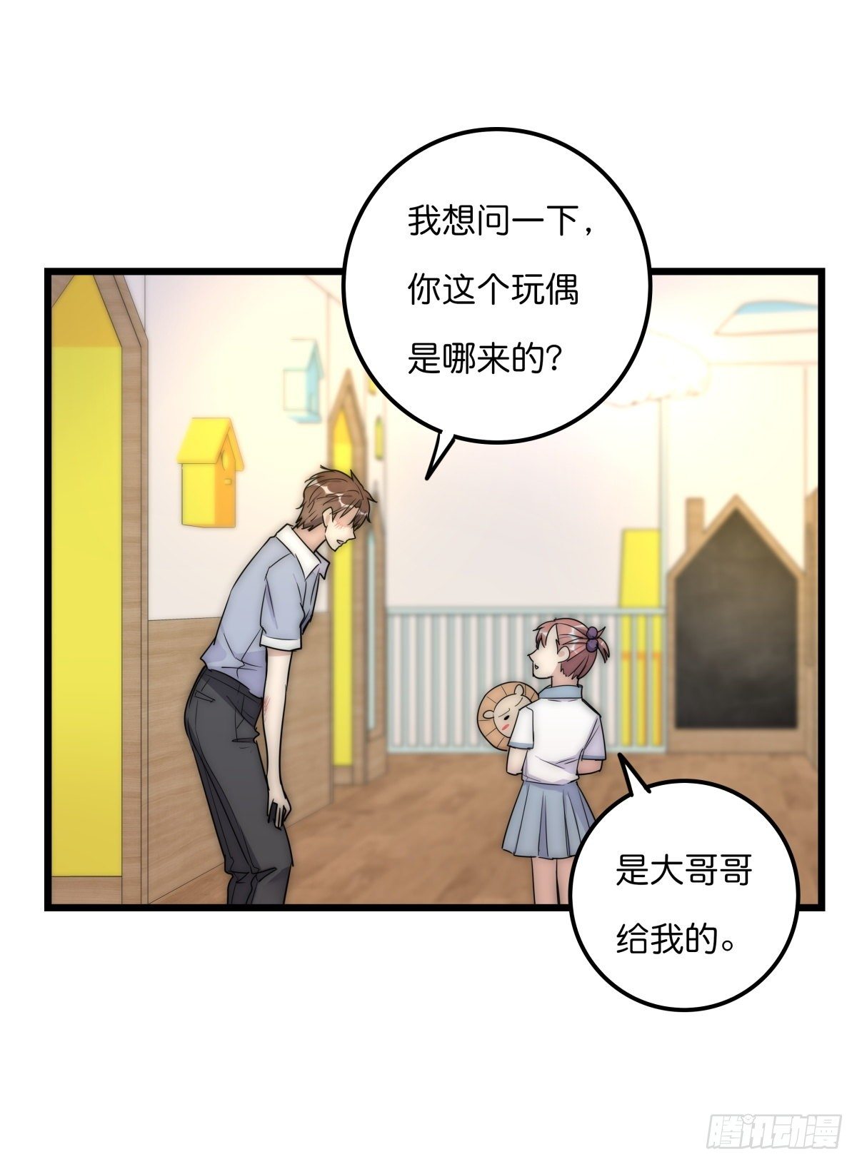 043 狼狈36