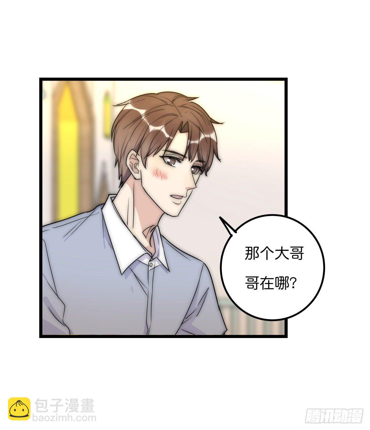 043 狼狈37