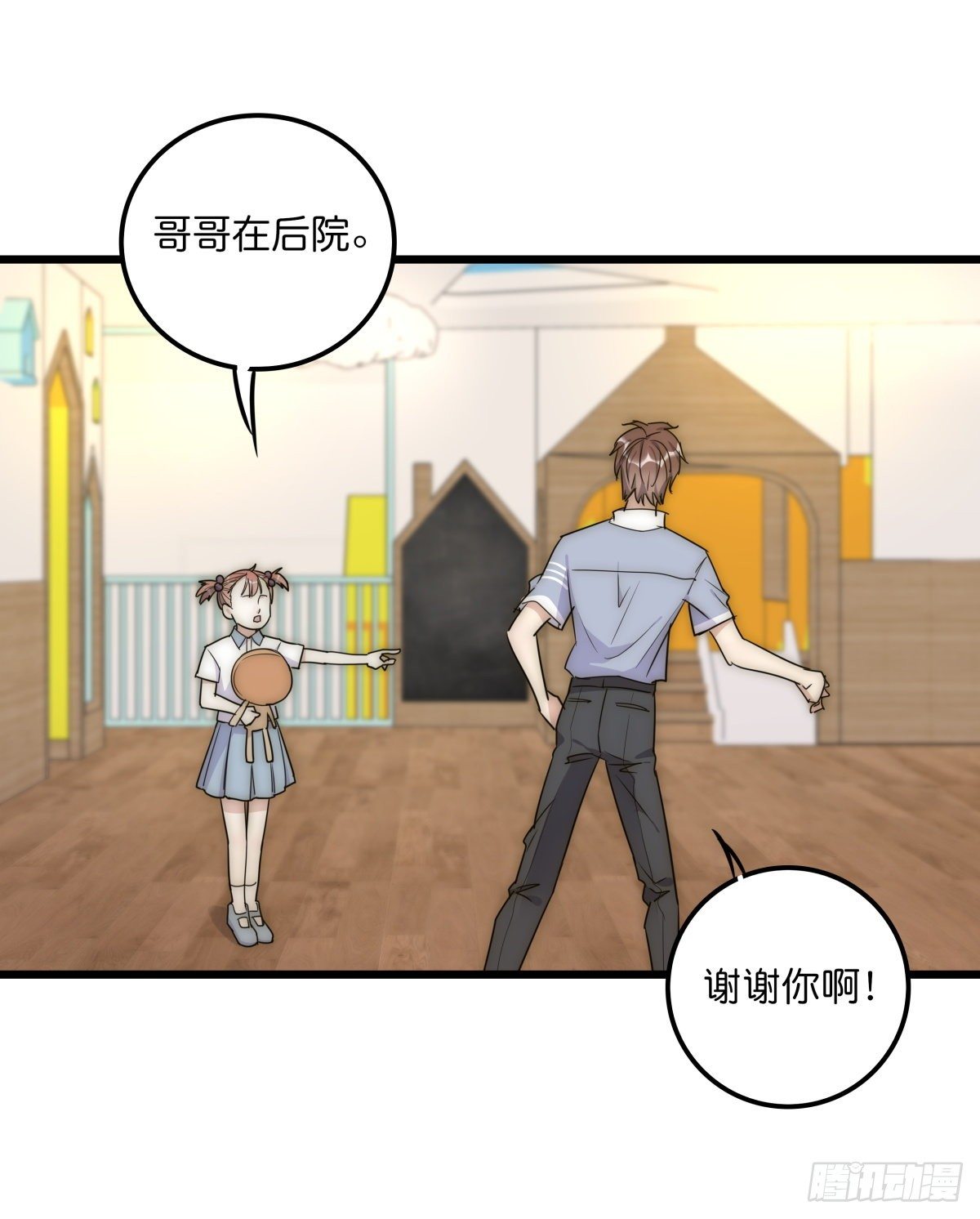 043 狼狈38