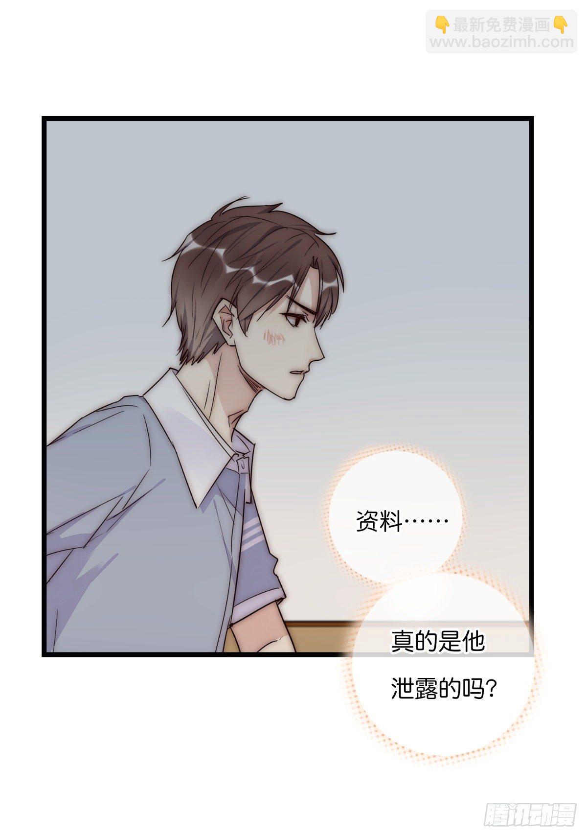 043 狼狈41