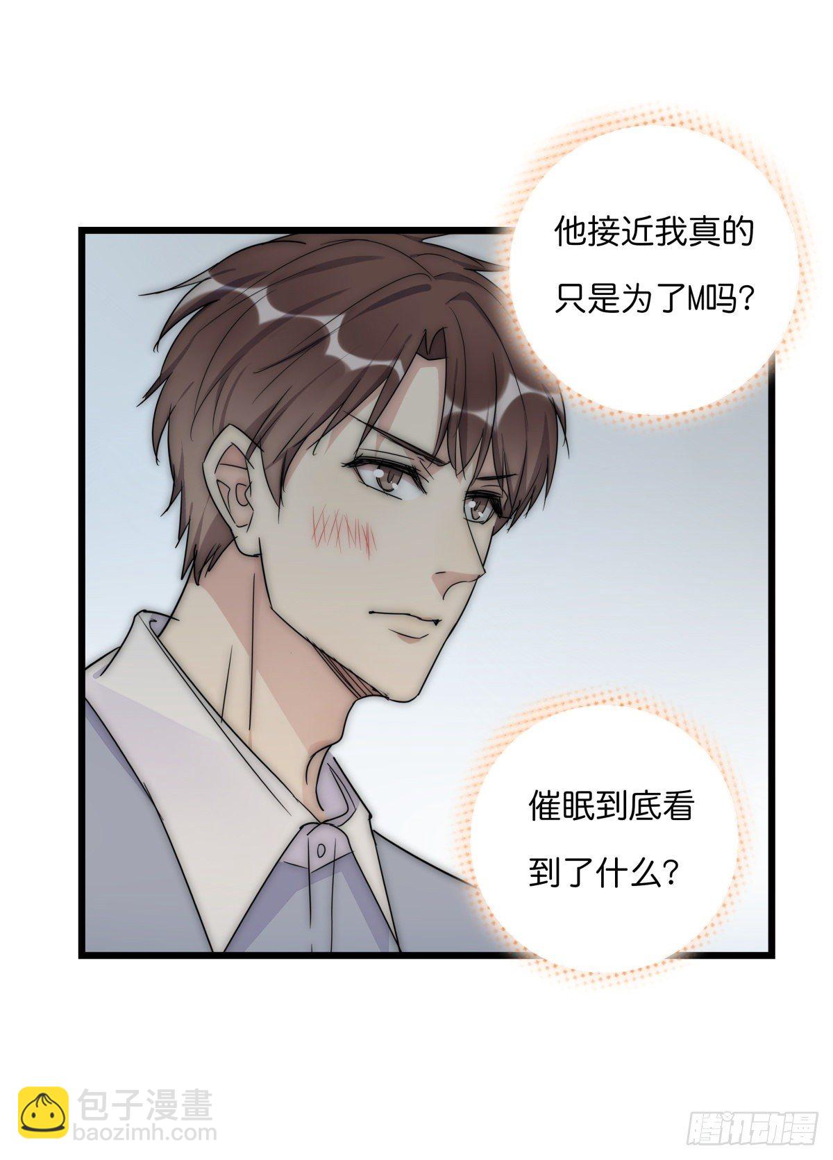043 狼狈42