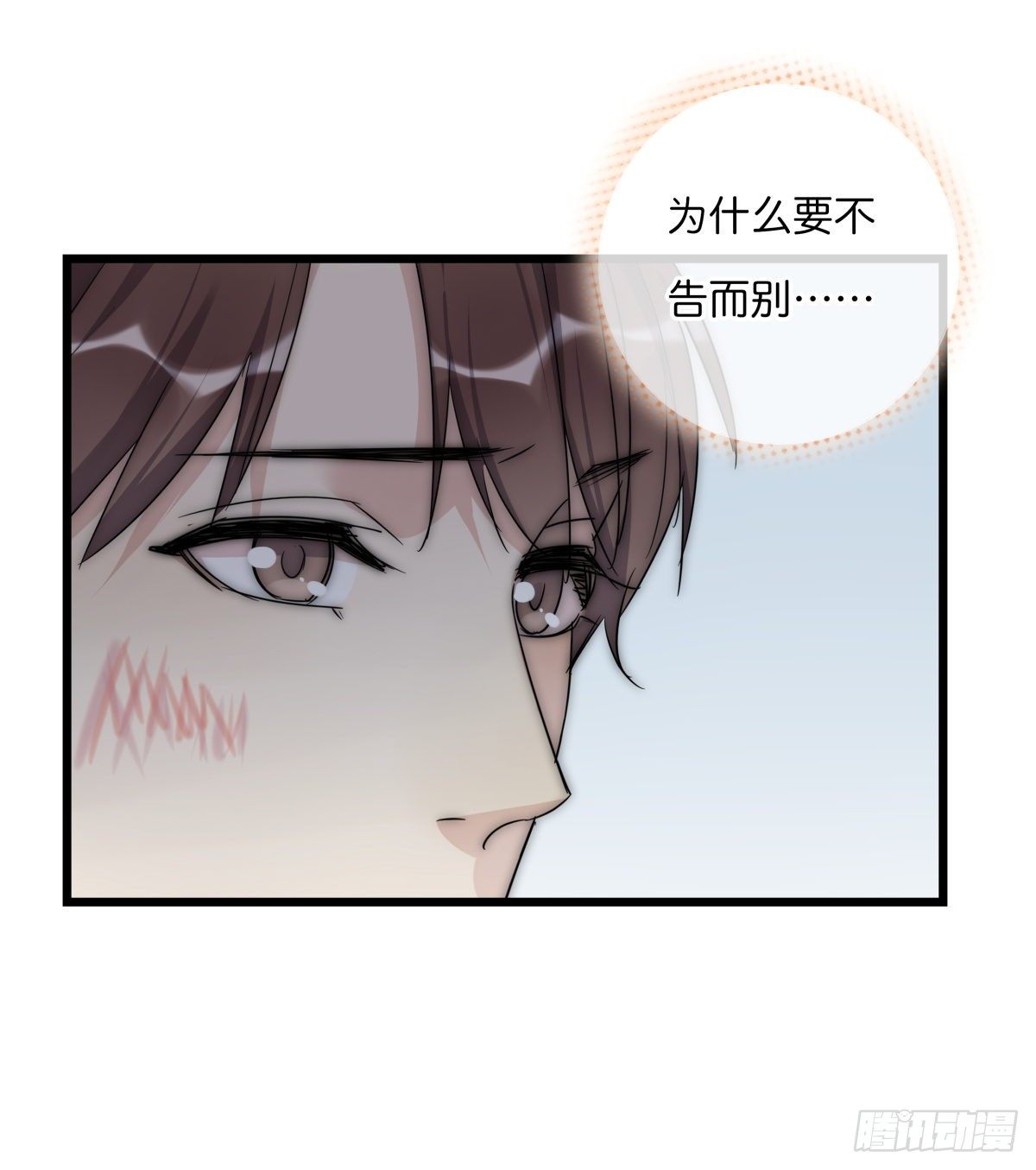 043 狼狈43