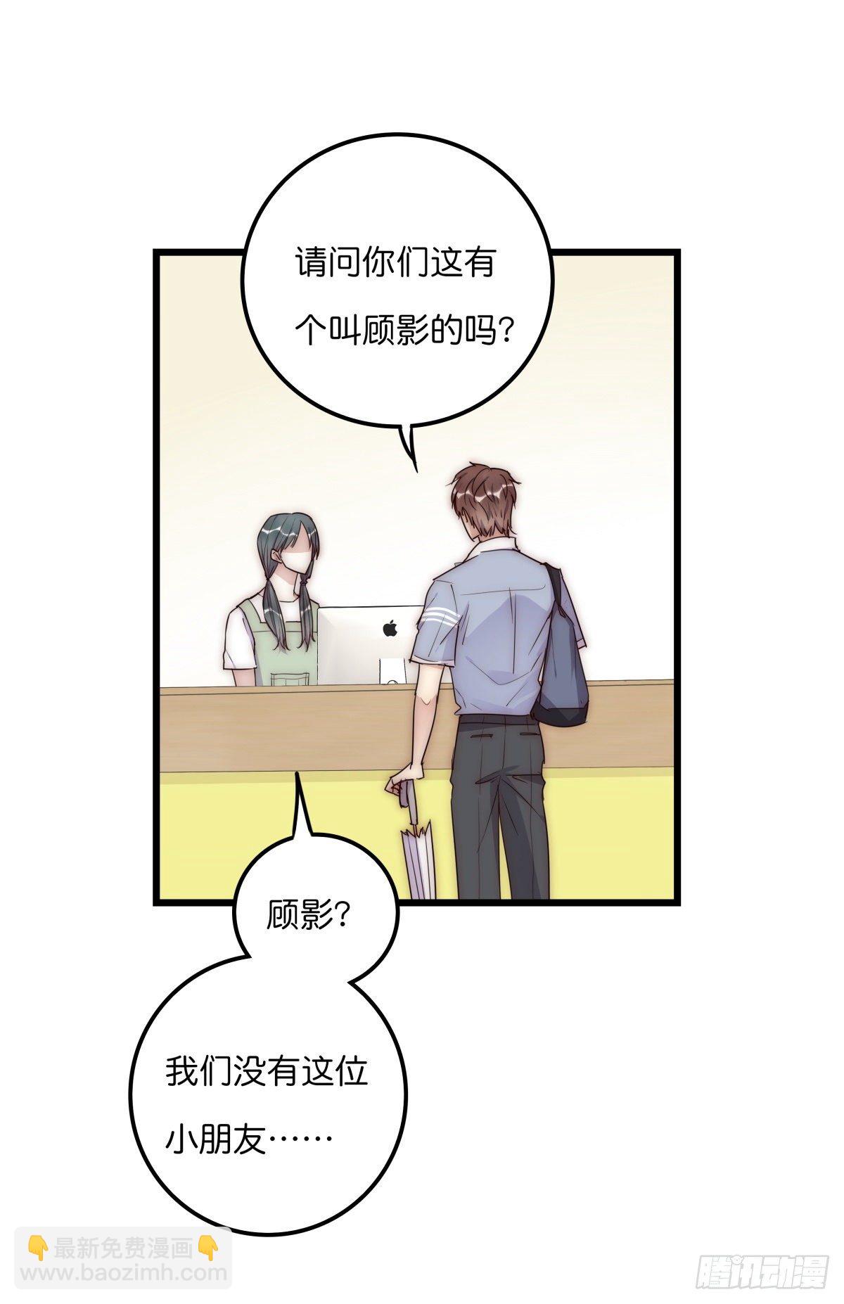 043 狼狈8