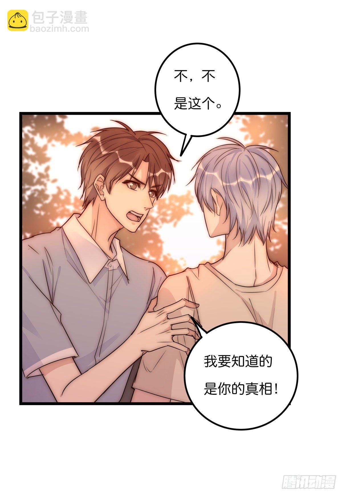 044 好巧噢~17