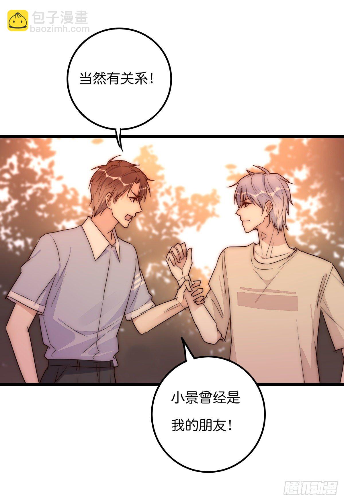 044 好巧噢~20