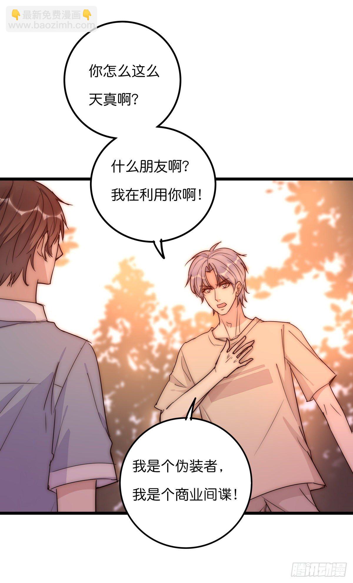044 好巧噢~26