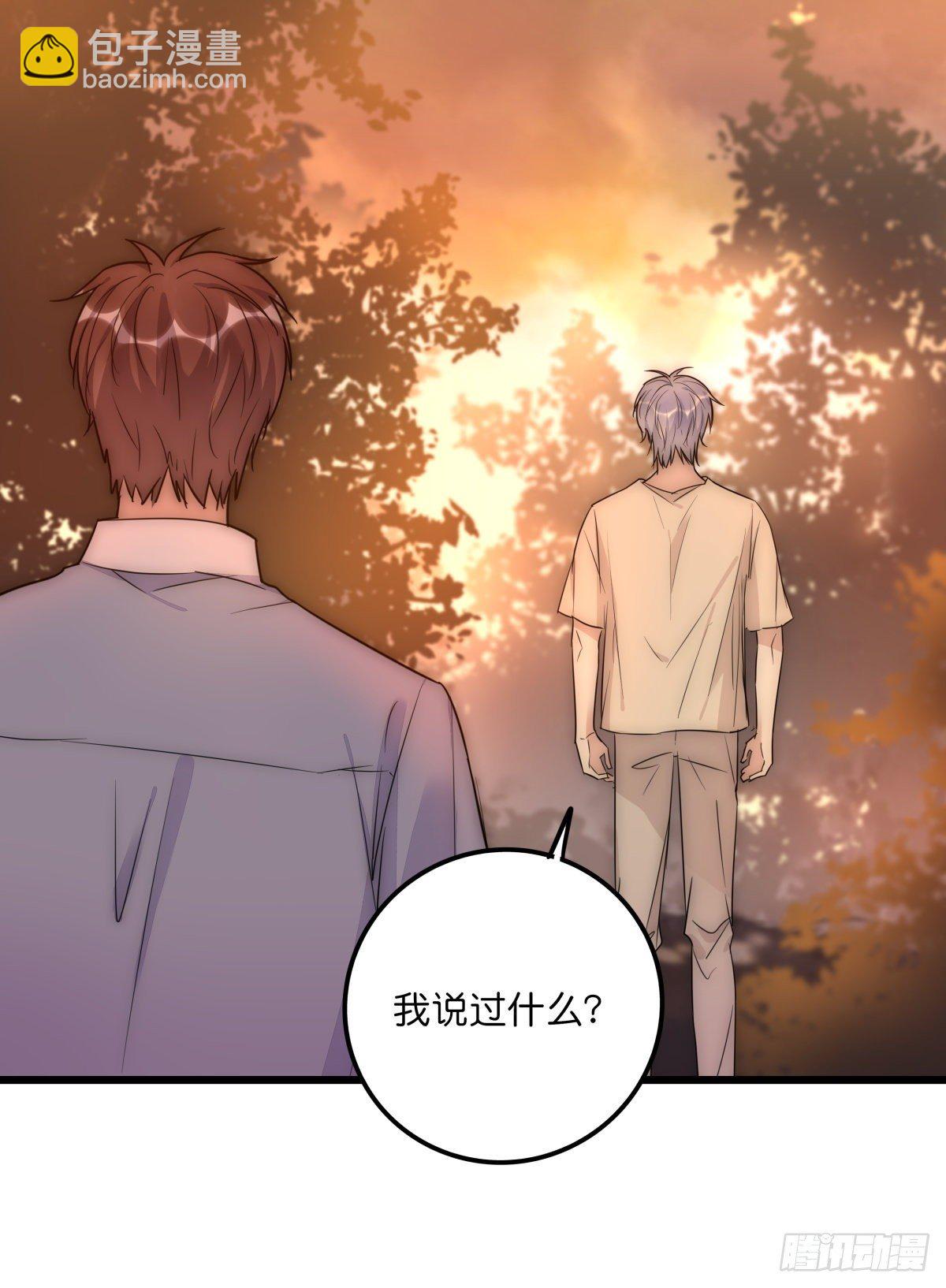 044 好巧噢~40