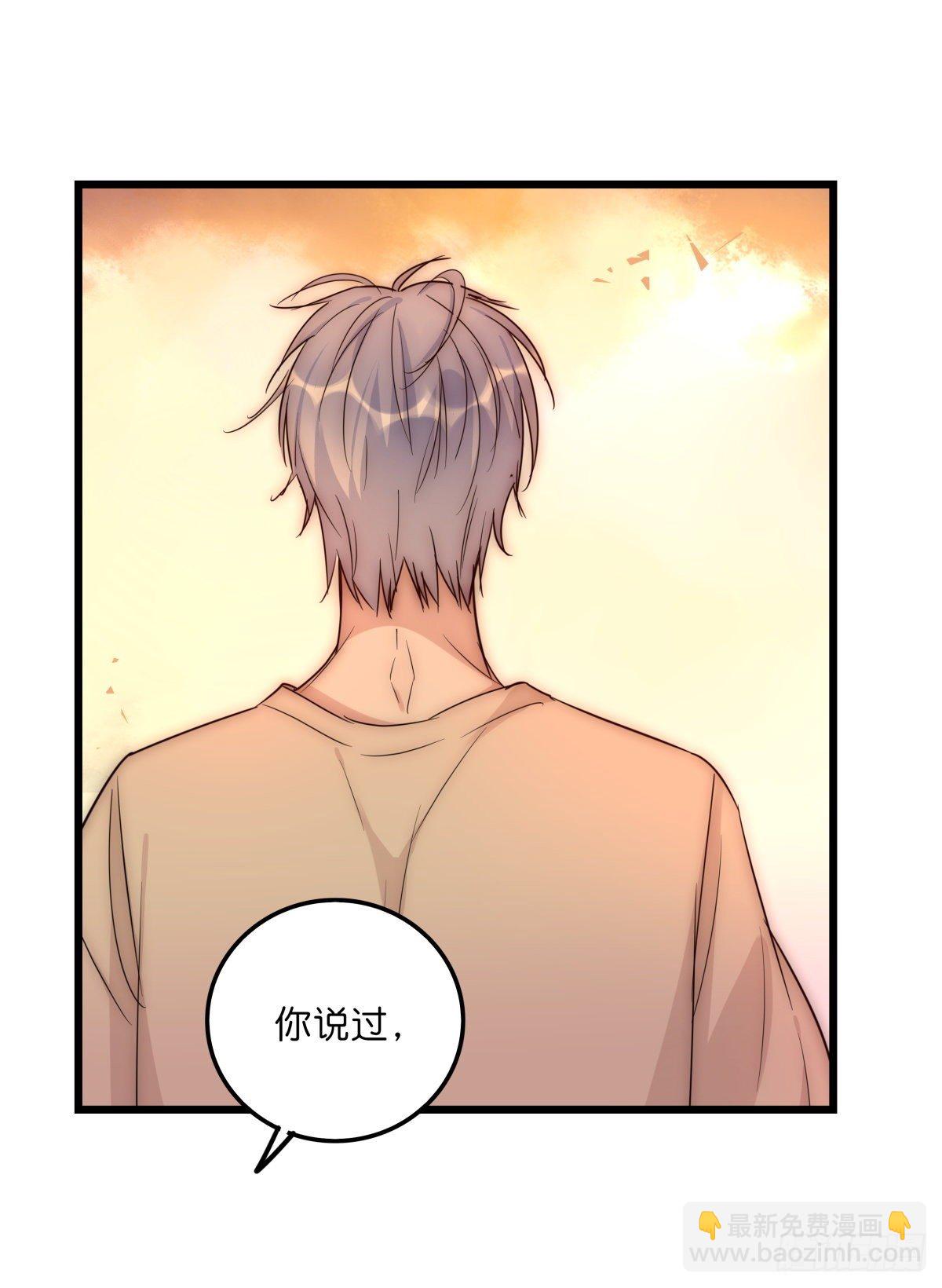 044 好巧噢~41