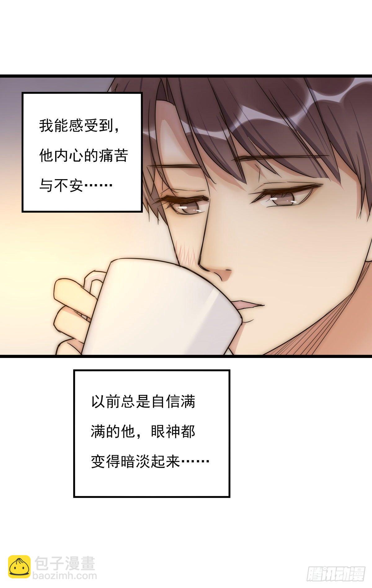 045 痛吗？13