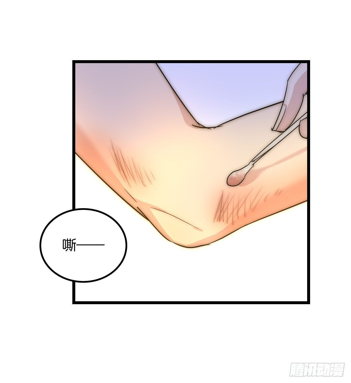 045 痛吗？17