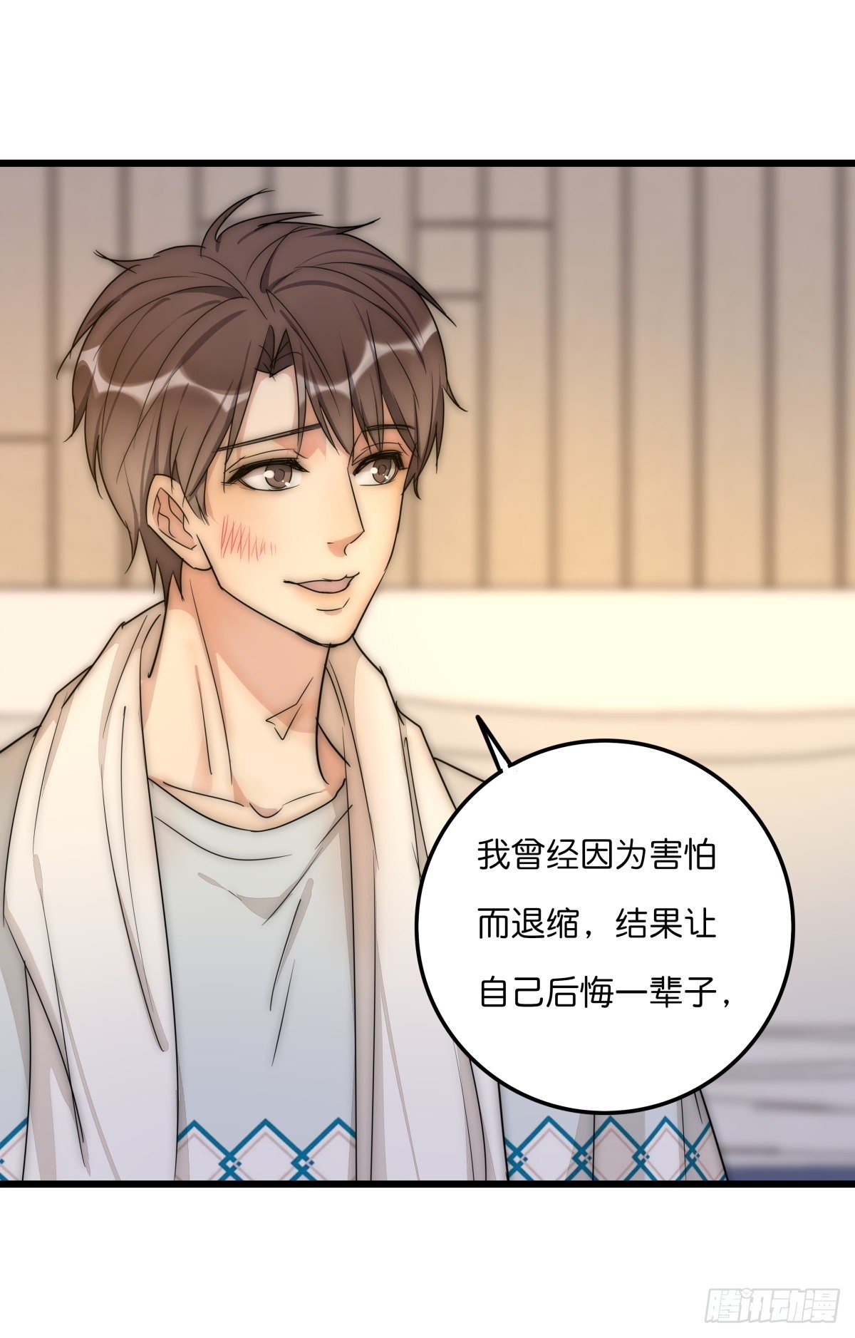 045 痛吗？22
