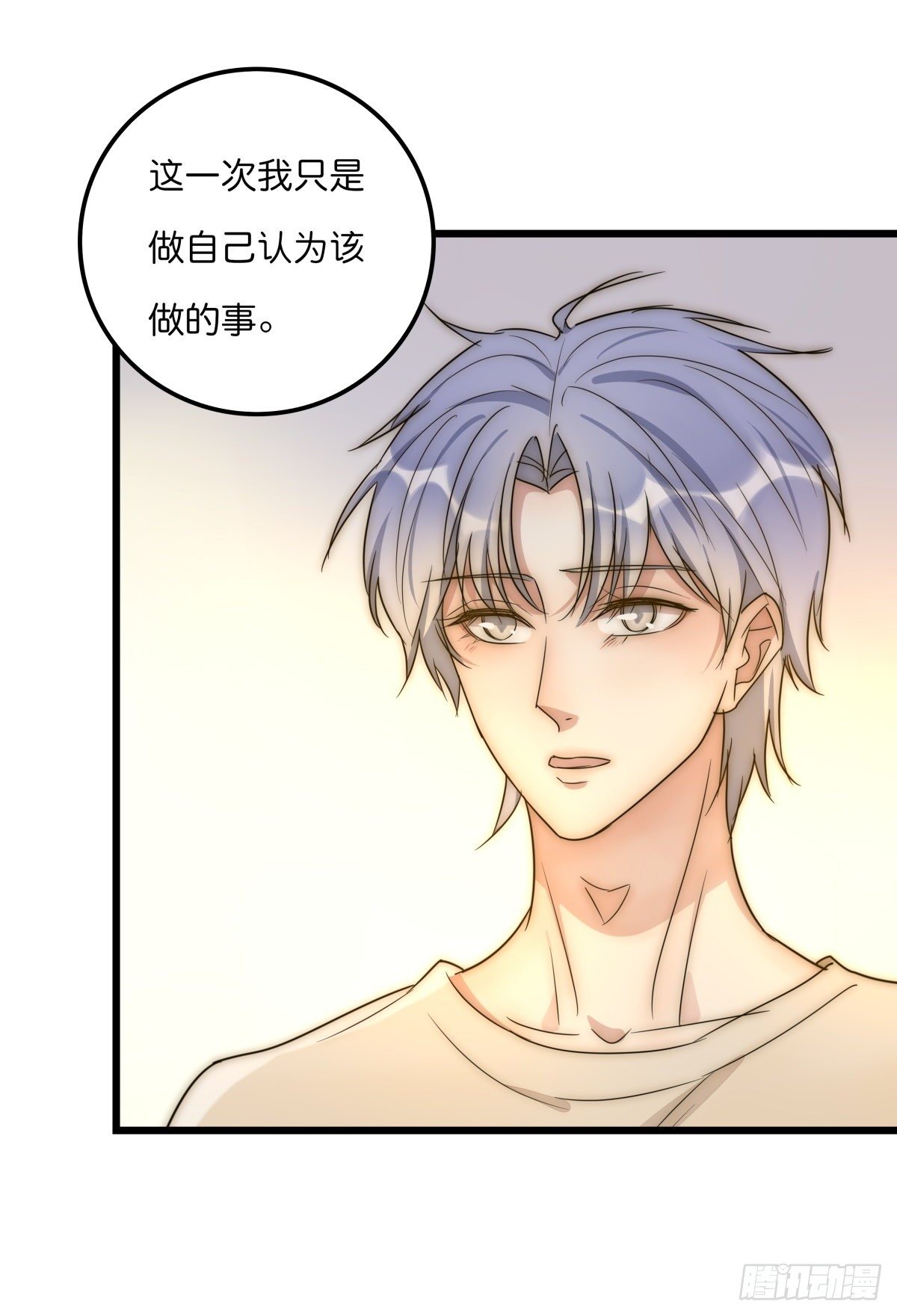 045 痛吗？23