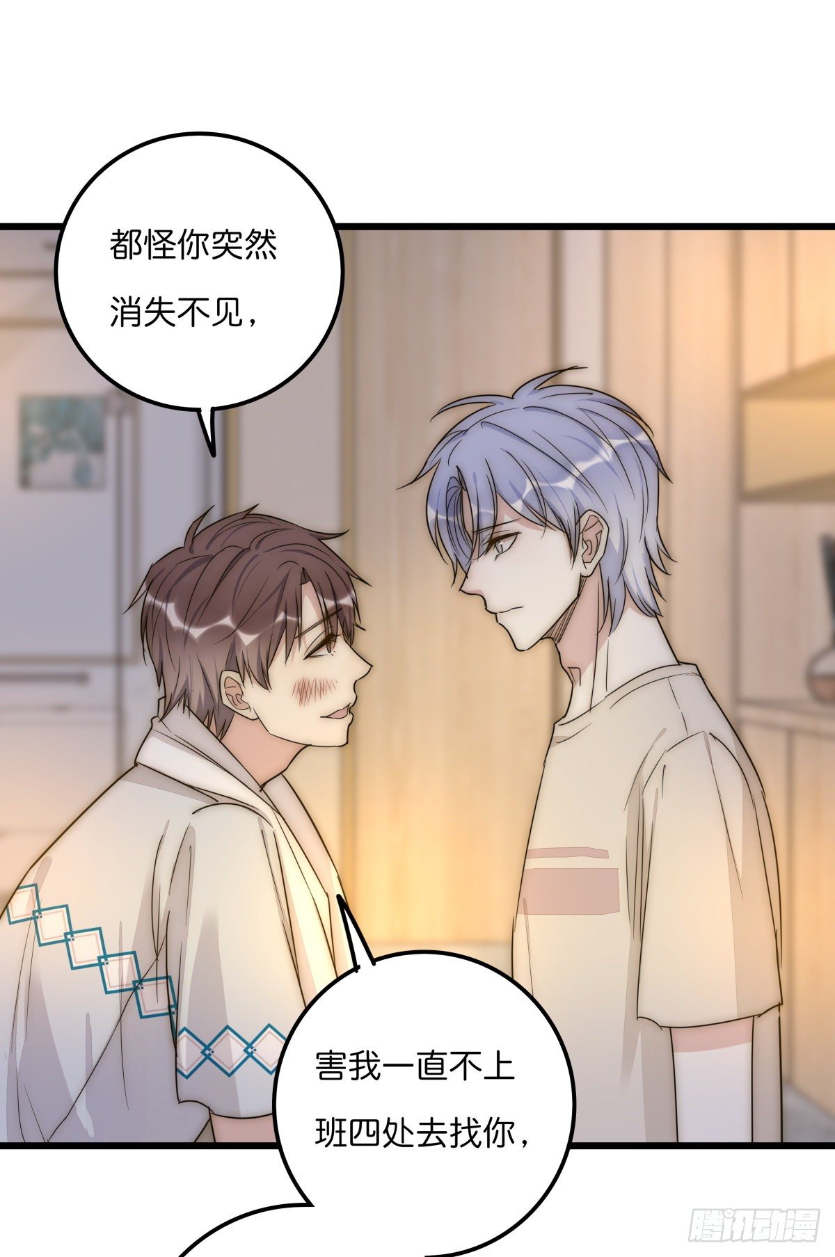 045 痛吗？24