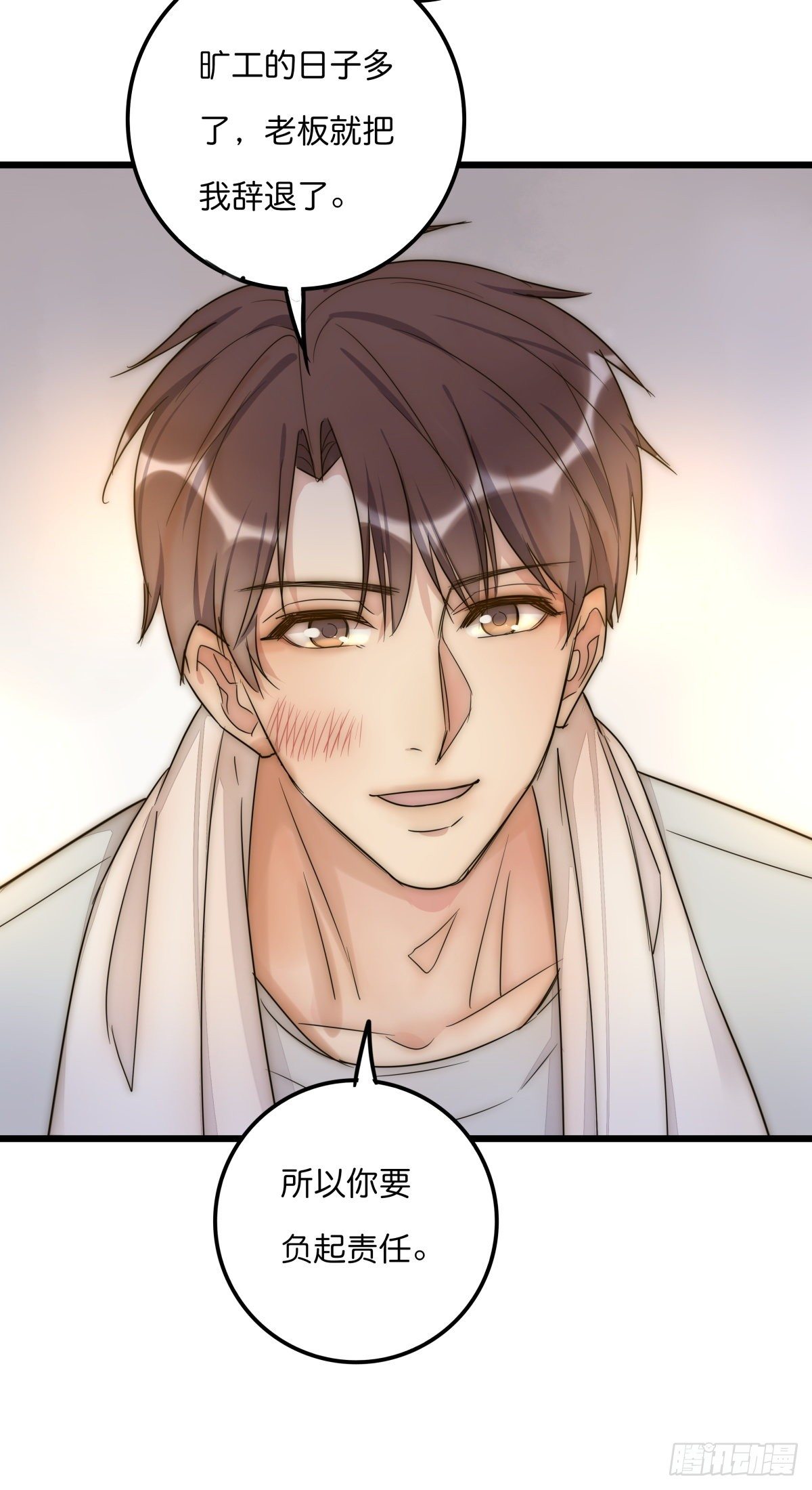 045 痛吗？25