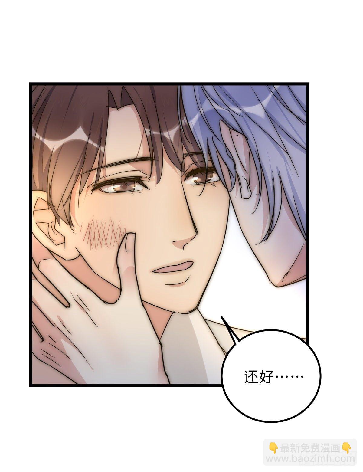 045 痛吗？29