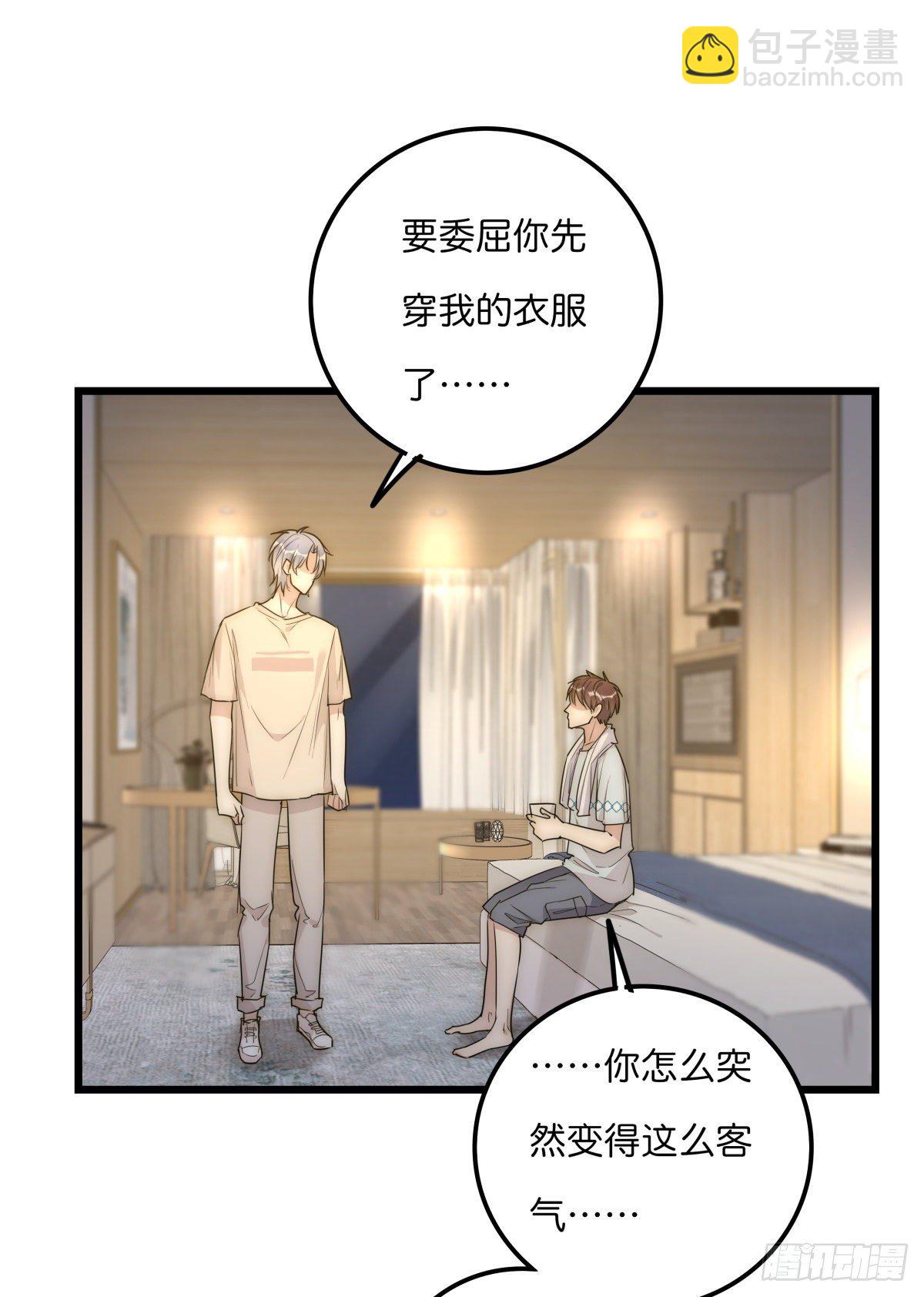 045 痛吗？3