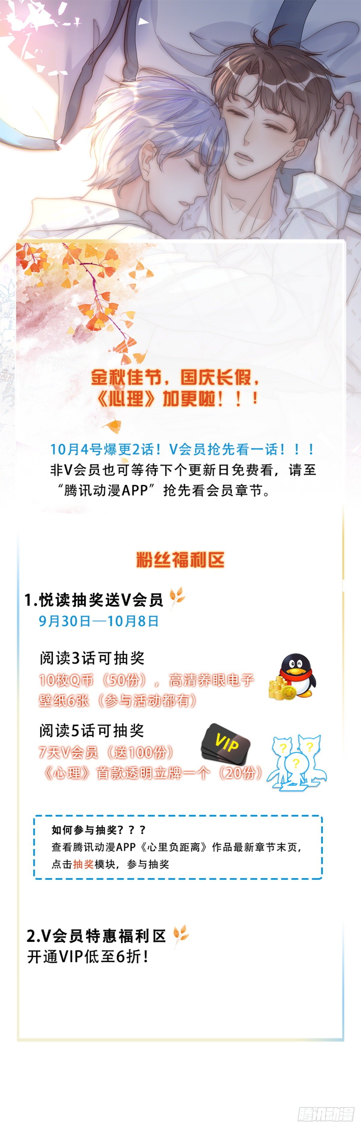 045 痛吗？35