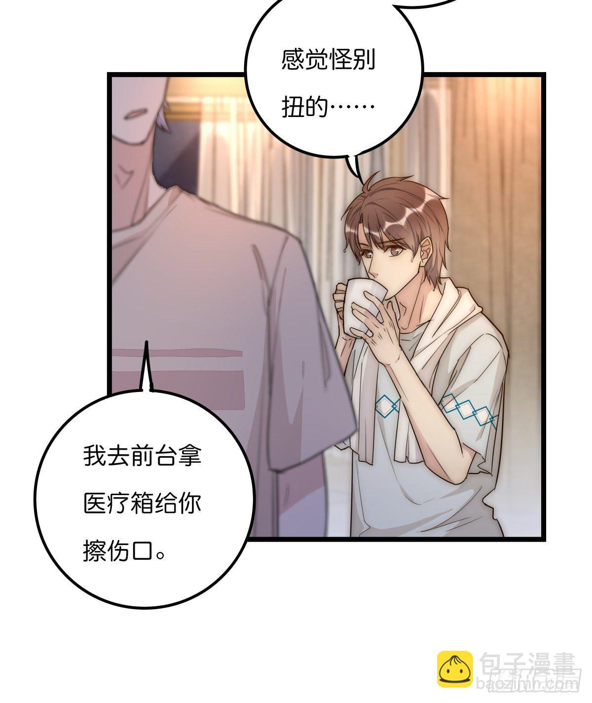 045 痛吗？4