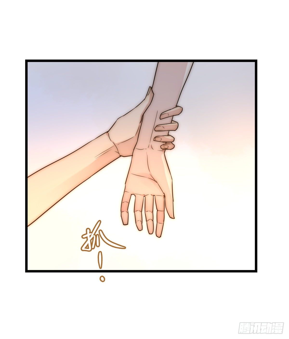 045 痛吗？5