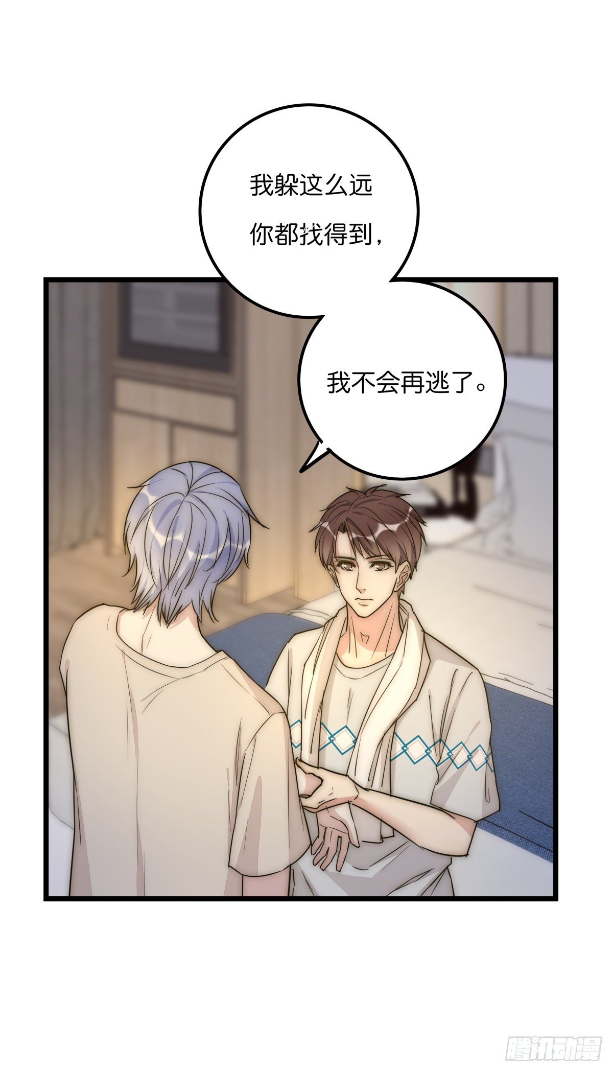 045 痛吗？9